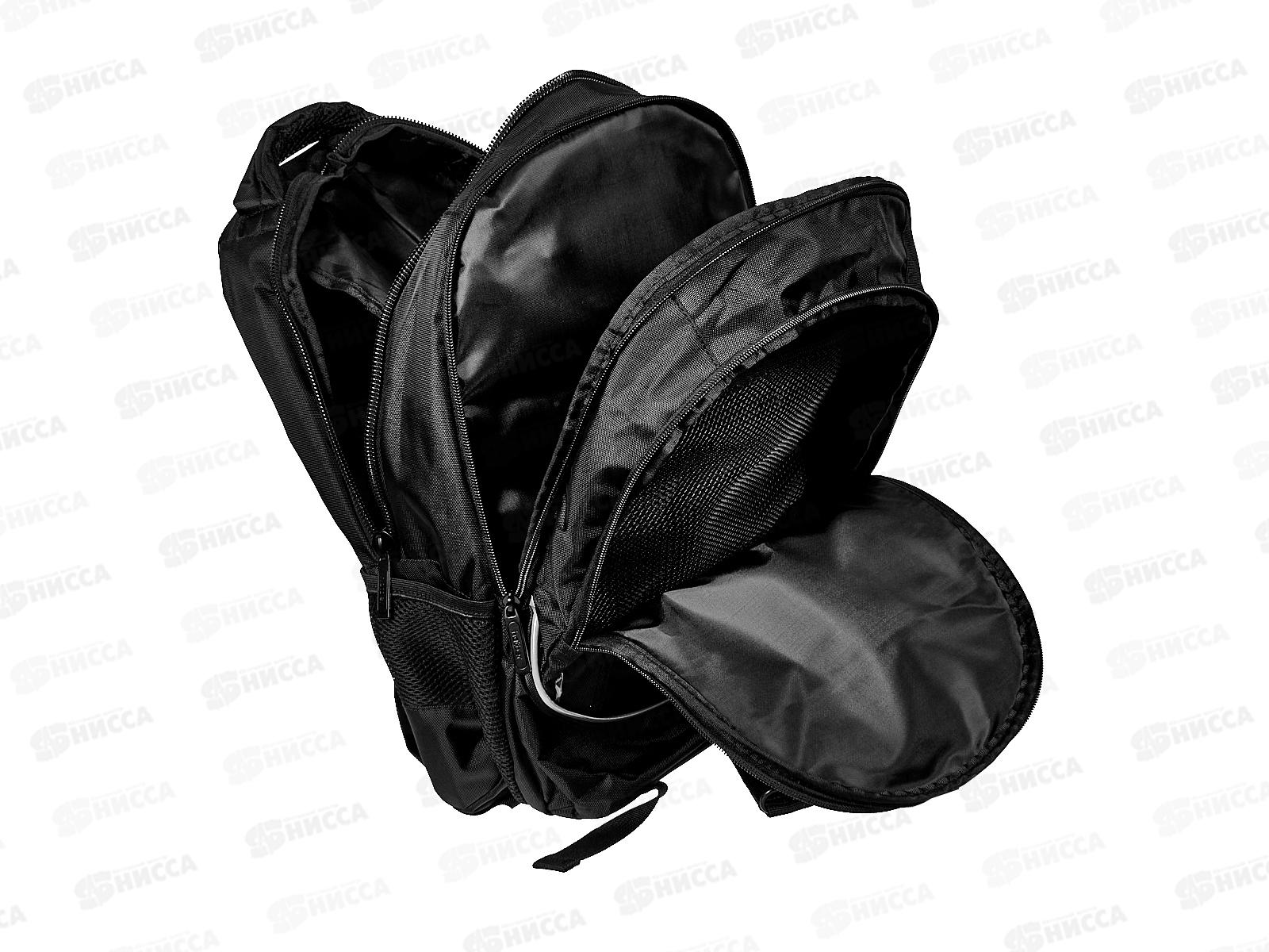 Рюкзак Hatber STREET- Relax 42*30*20см, 90095 *10