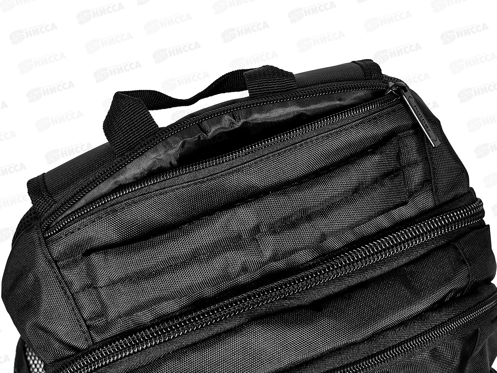 Рюкзак Hatber STREET- Relax 42*30*20см, 90095 *10