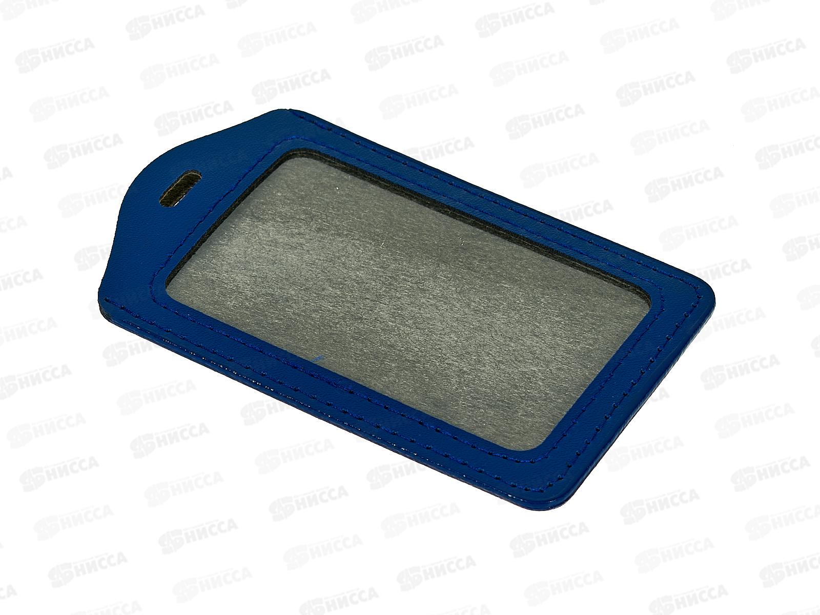 Бейдж Hatber вертикальный 72*112мм, синий.,экокожа 079252 *12