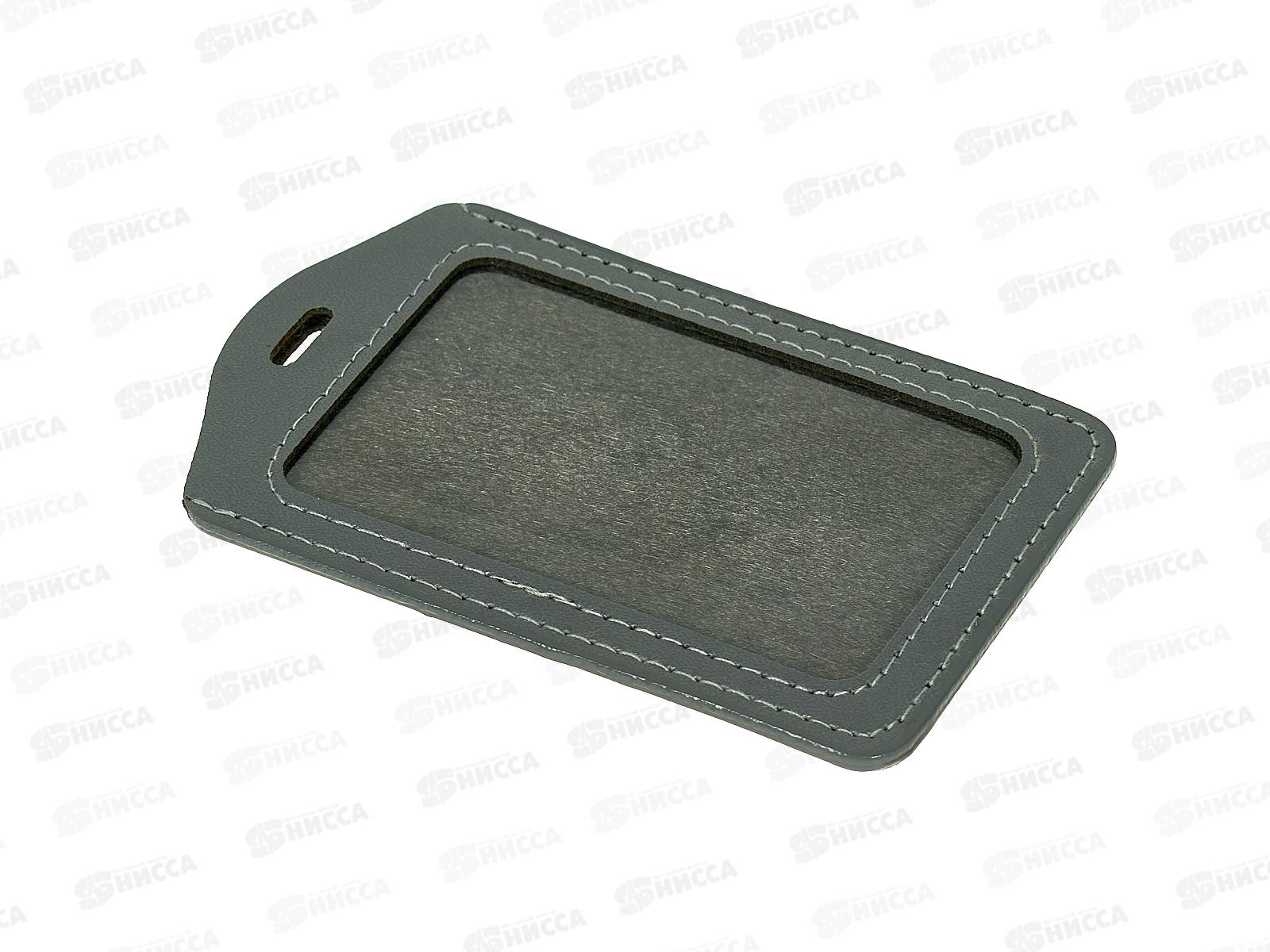 Бейдж Hatber вертикальный 72*112мм, серый, экокожа 079256 *12