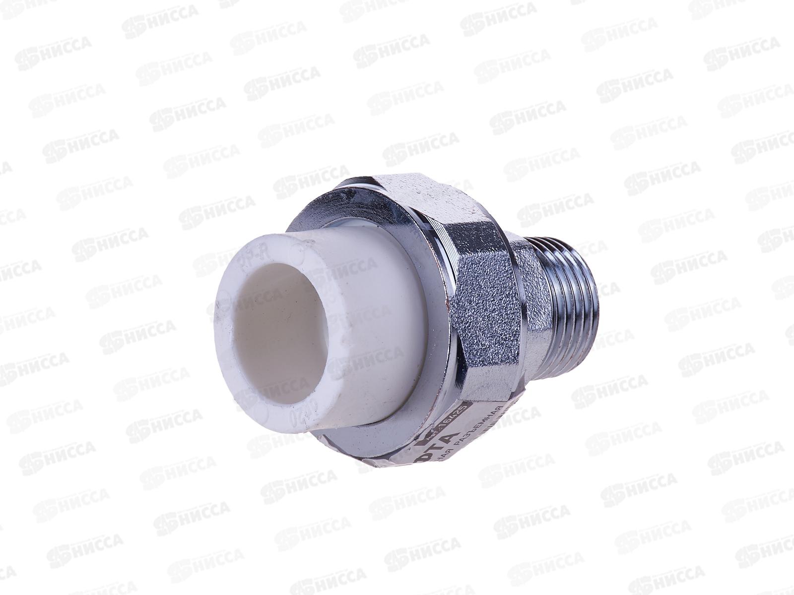 Американка муфта PP-R комбинированная разъемная 20*1/2 НР