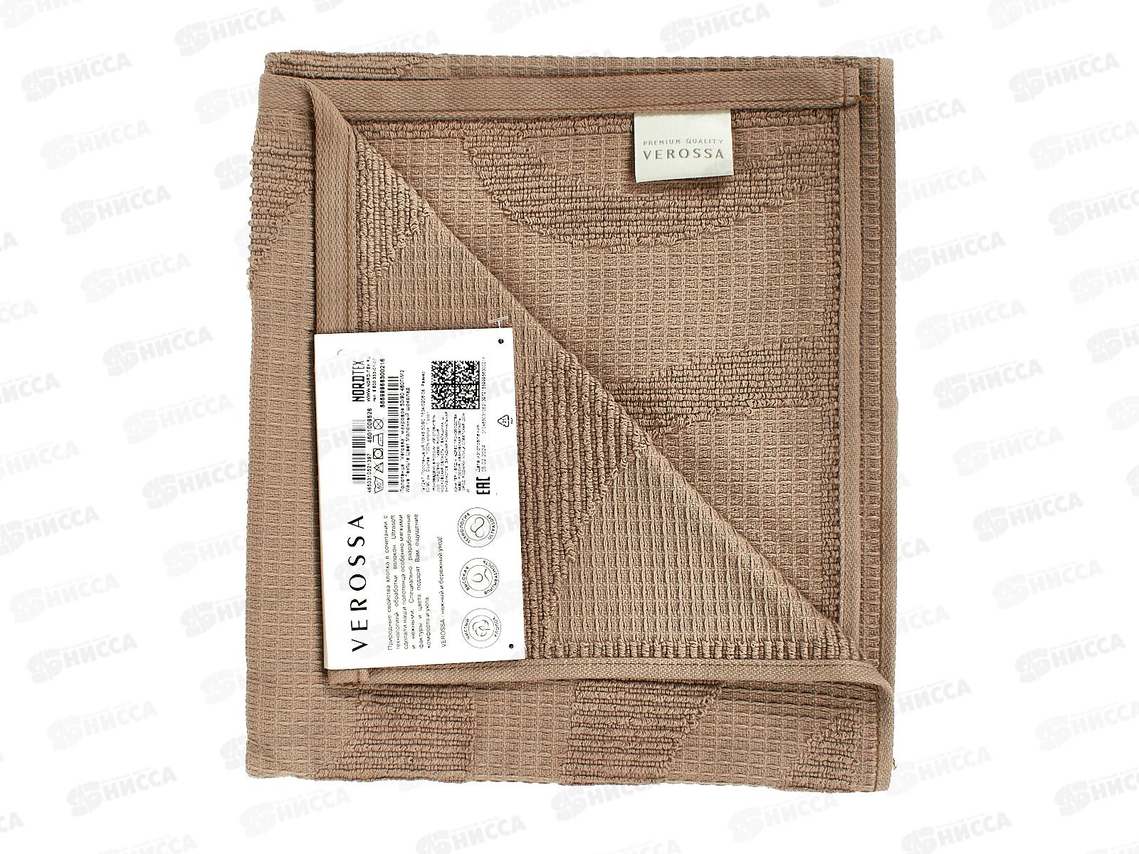 Полотенце 50*90 MX48 Verossa Wave Texture Молочный шоколад