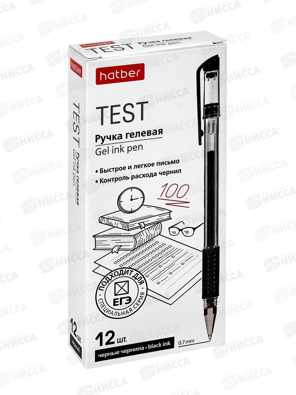 Ручка гелевая  Hatber Test черная 0,7мм, 085153 *12
