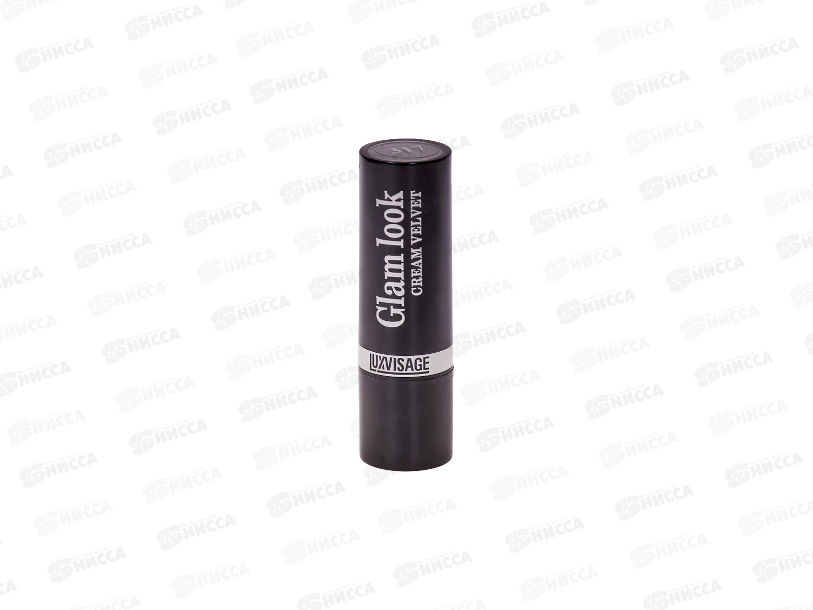 LUXVISAGE  губная помада GLAM LOOK №317 *4