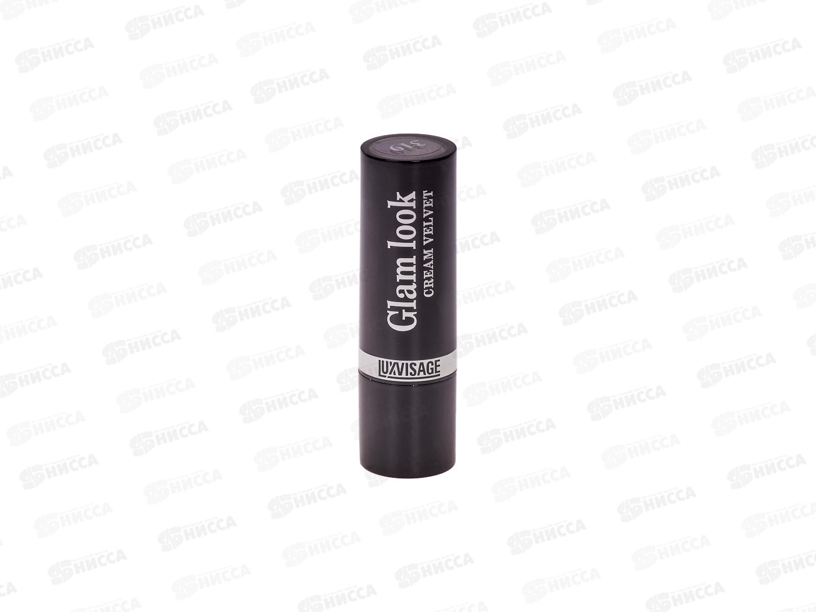 LUXVISAGE  губная помада GLAM LOOK №319 *4