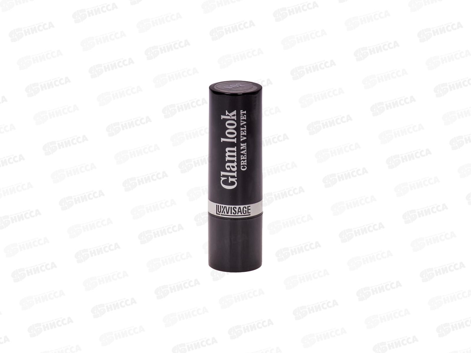 LUXVISAGE  губная помада GLAM LOOK №322 *4