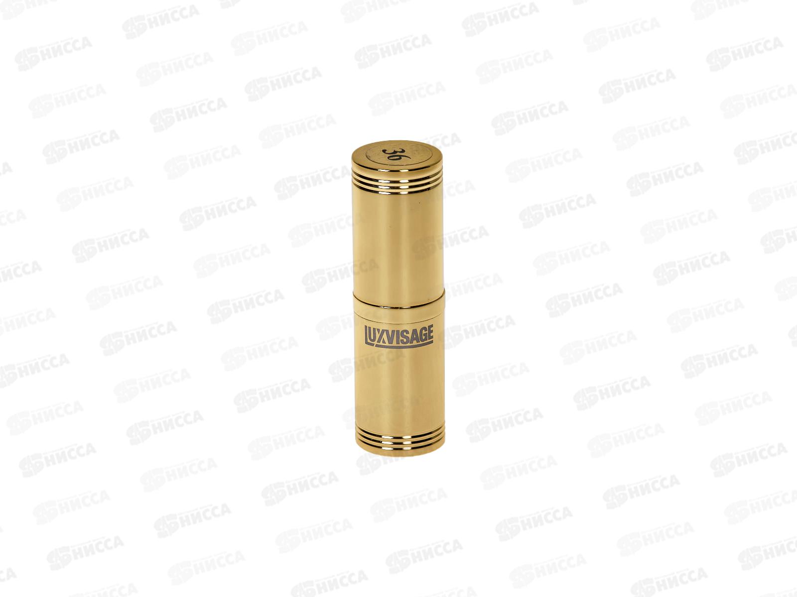 LUXVISAGE  губная помада №67 *4