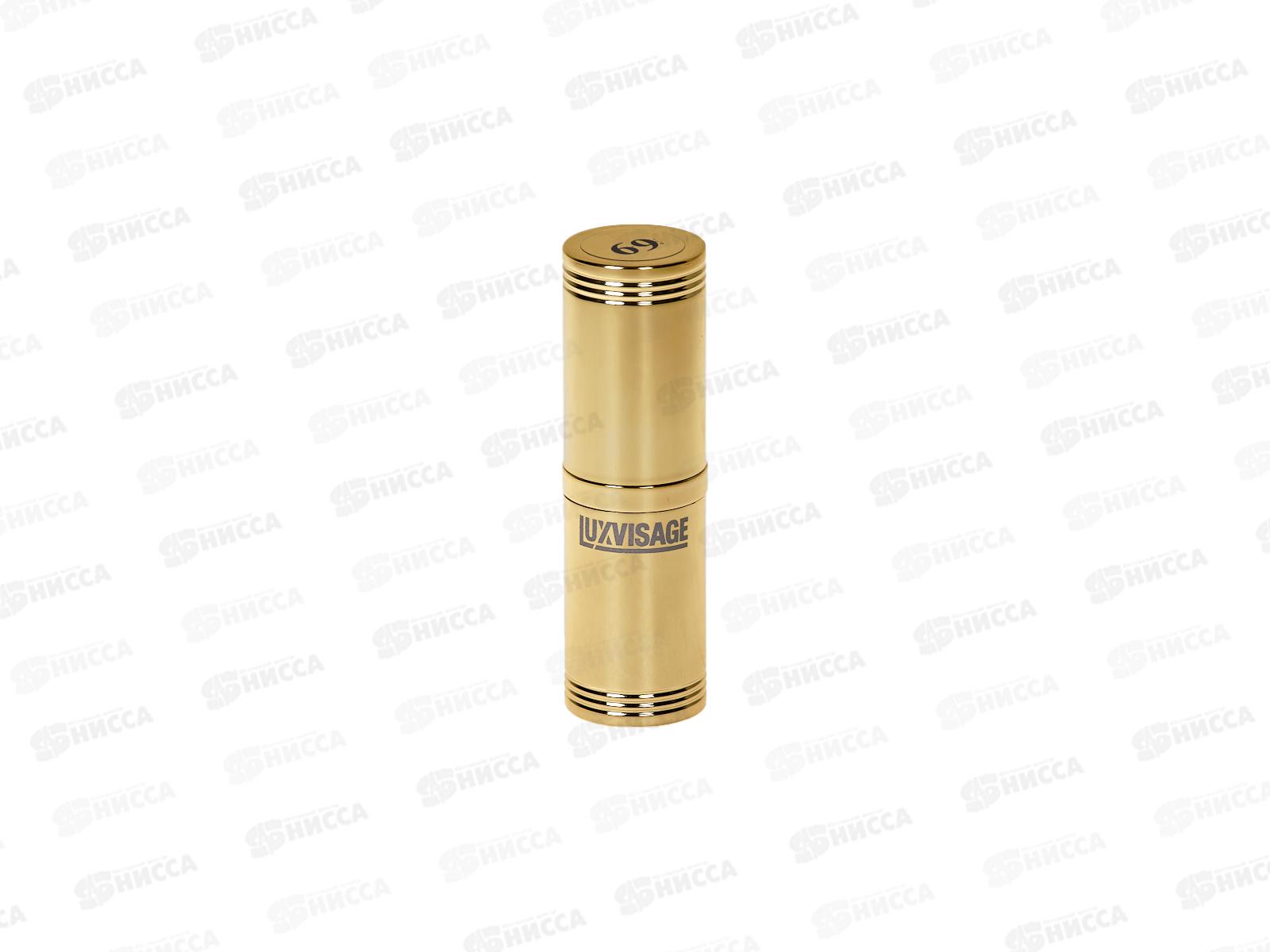 LUXVISAGE губная помада  №69 *4