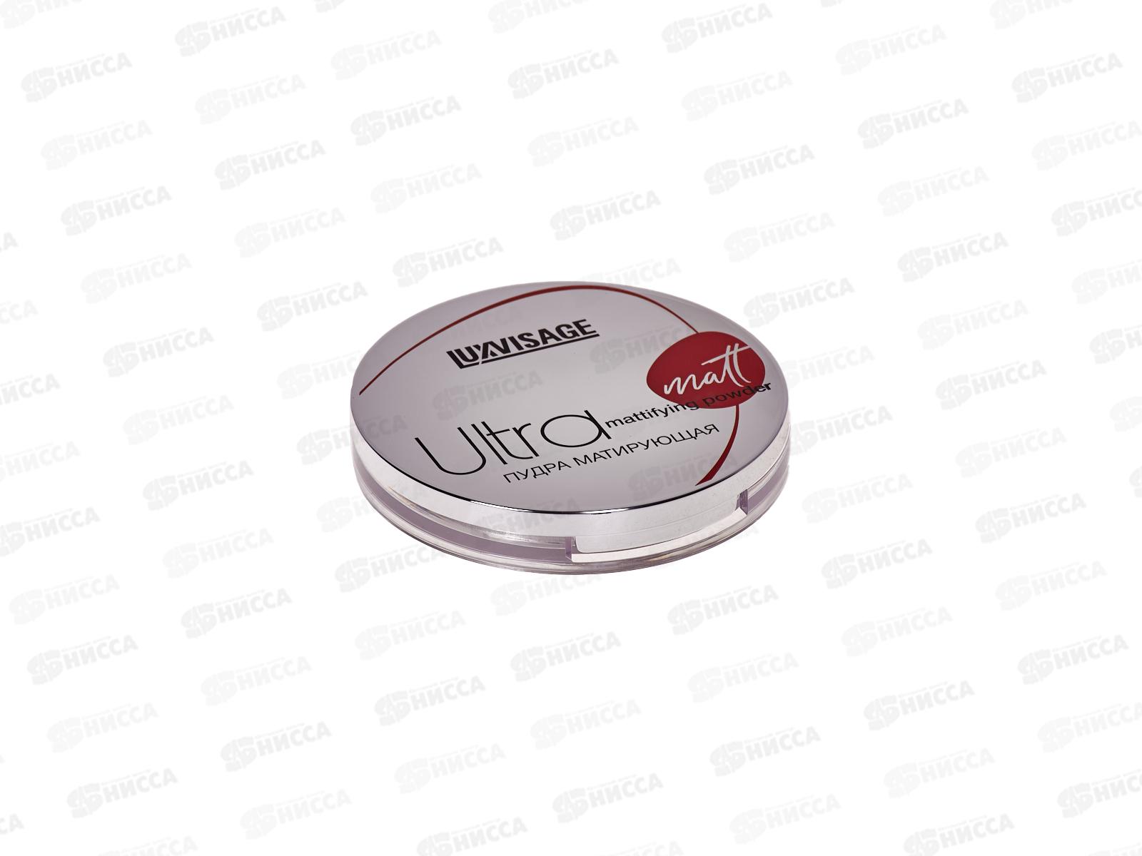 LUXVISAGE Пудра матирующая Ultra matt №103 *4