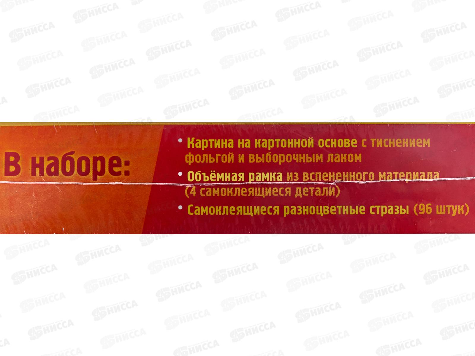 Игра-конструктор Hatber А5 3Д украшение стразами, Орхидеи  18241 *20