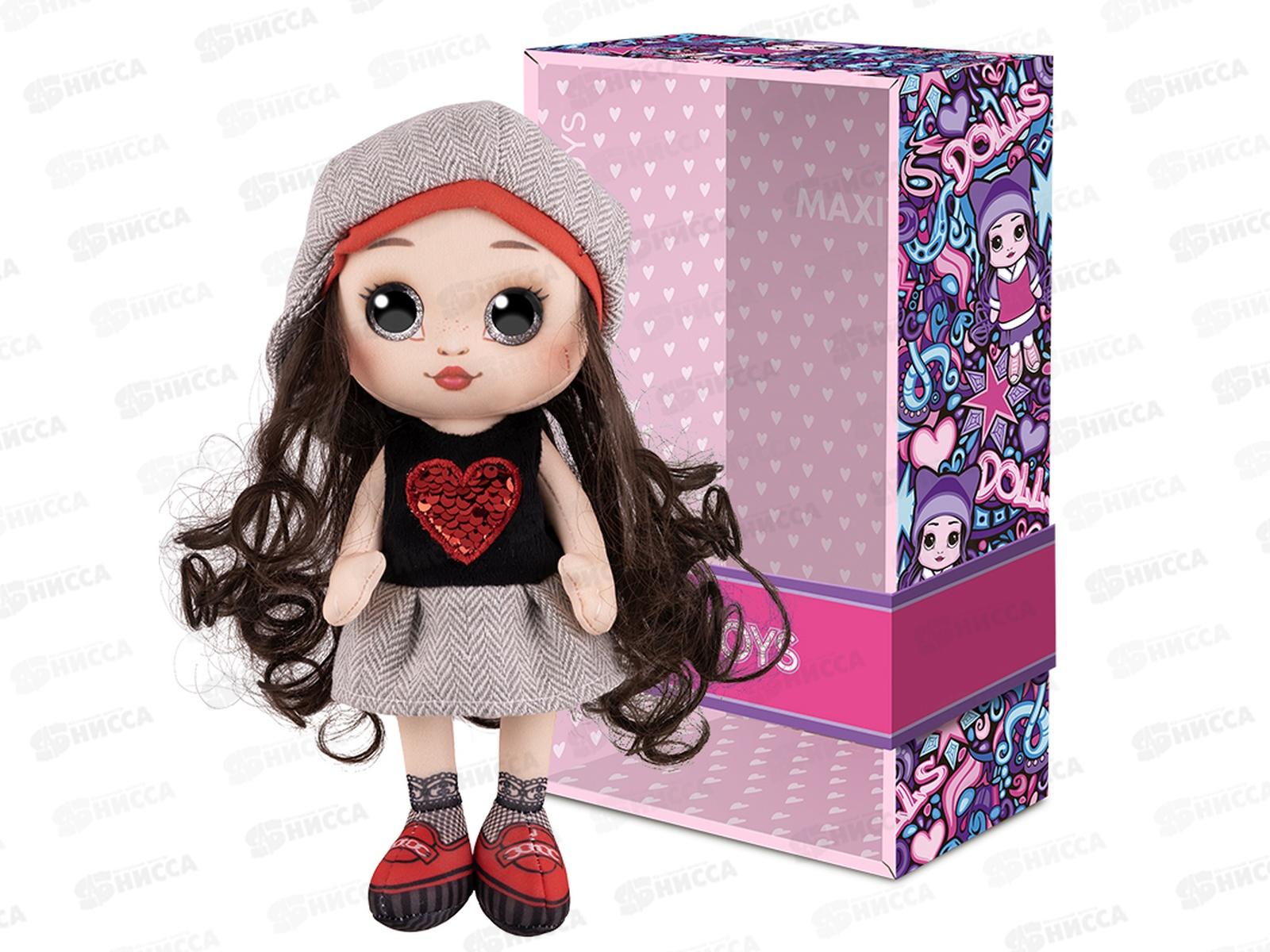 Кукла Эмма, 20см МТ-MRT-D001-20 в коробке MAXITOYS