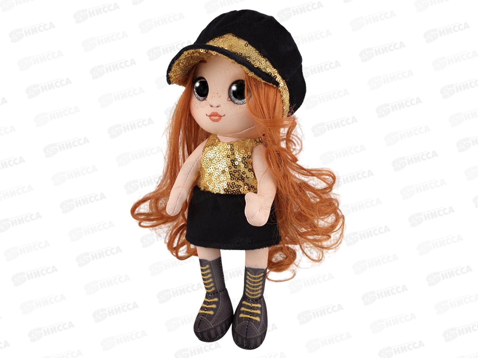 Кукла Майя, 20см МТ-MRT-D003-20 в коробке MAXITOYS