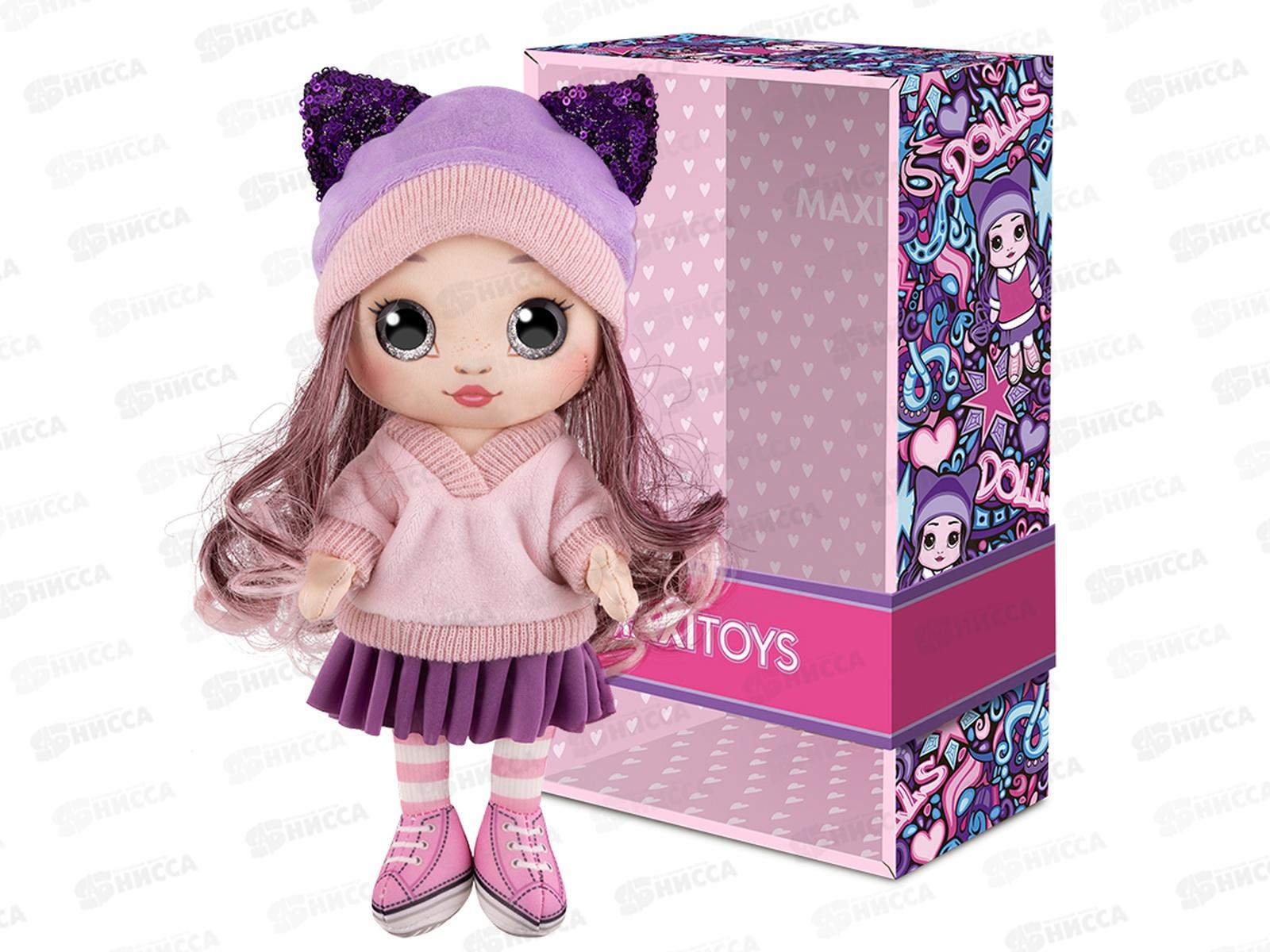 Кукла Алисия, 20см МТ-MRT-D004-20 в коробке MAXITOYS