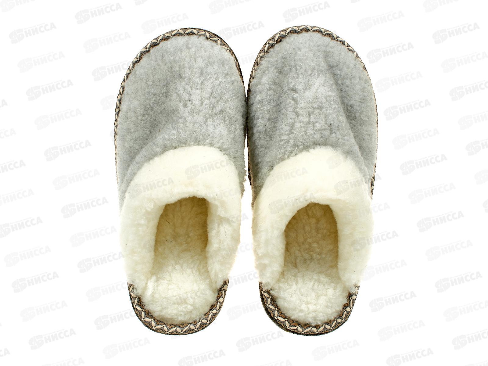 Тапочки женcкие домашние 4288W-FUR р.36
