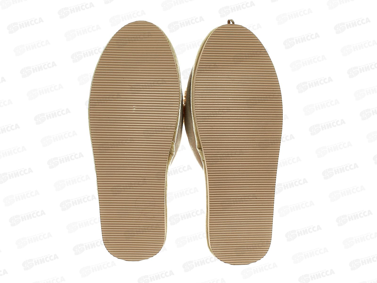 Тапочки женские домашние 3950 W-CH-C р.37 *12