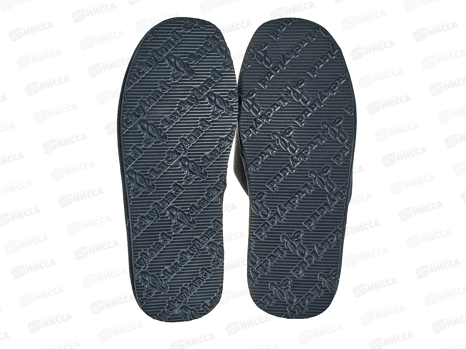 Тапочки мужские домашние 4368 М-CH-O р.46