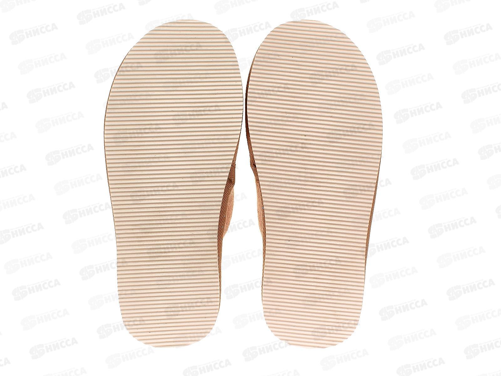 Тапочки женские домашние 4623 W-CH-C р.36