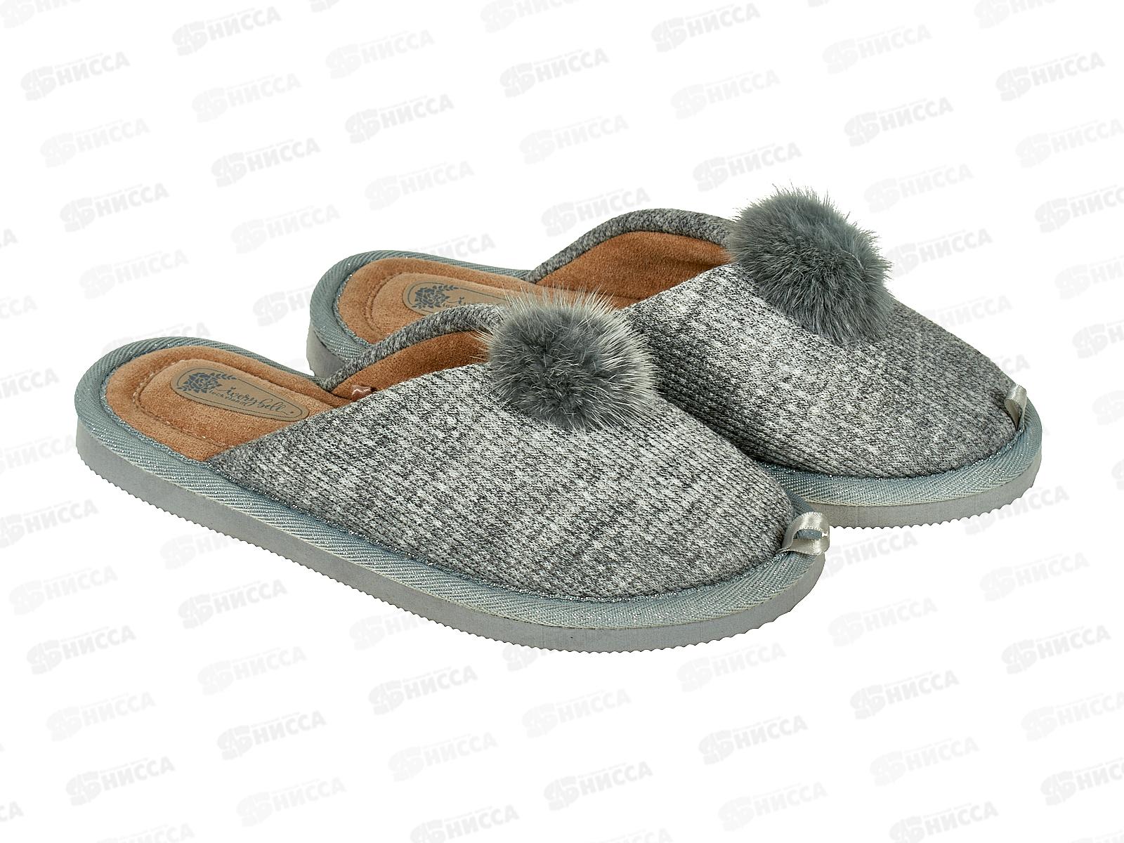 Тапочки женские домашние 4623 W-CH-C р.36