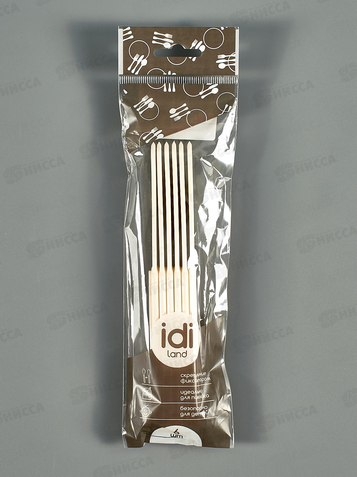 Комплект ножей 6шт светло-бежевый 221129025/01