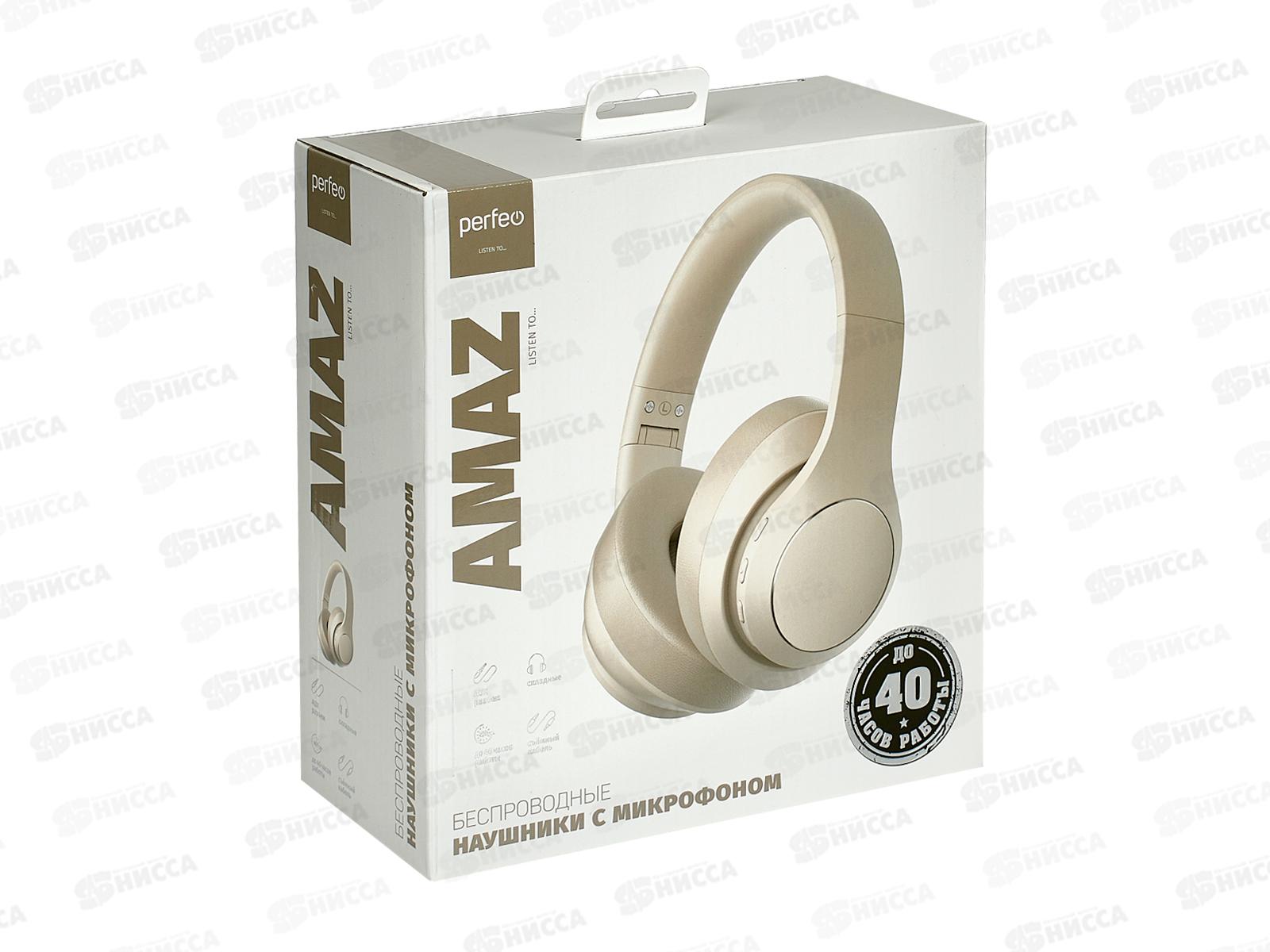 Гарнитура Perfeo AMAZ полноразмерная с микрофоном, Bluetooth/AUX, слоновая кость 3918