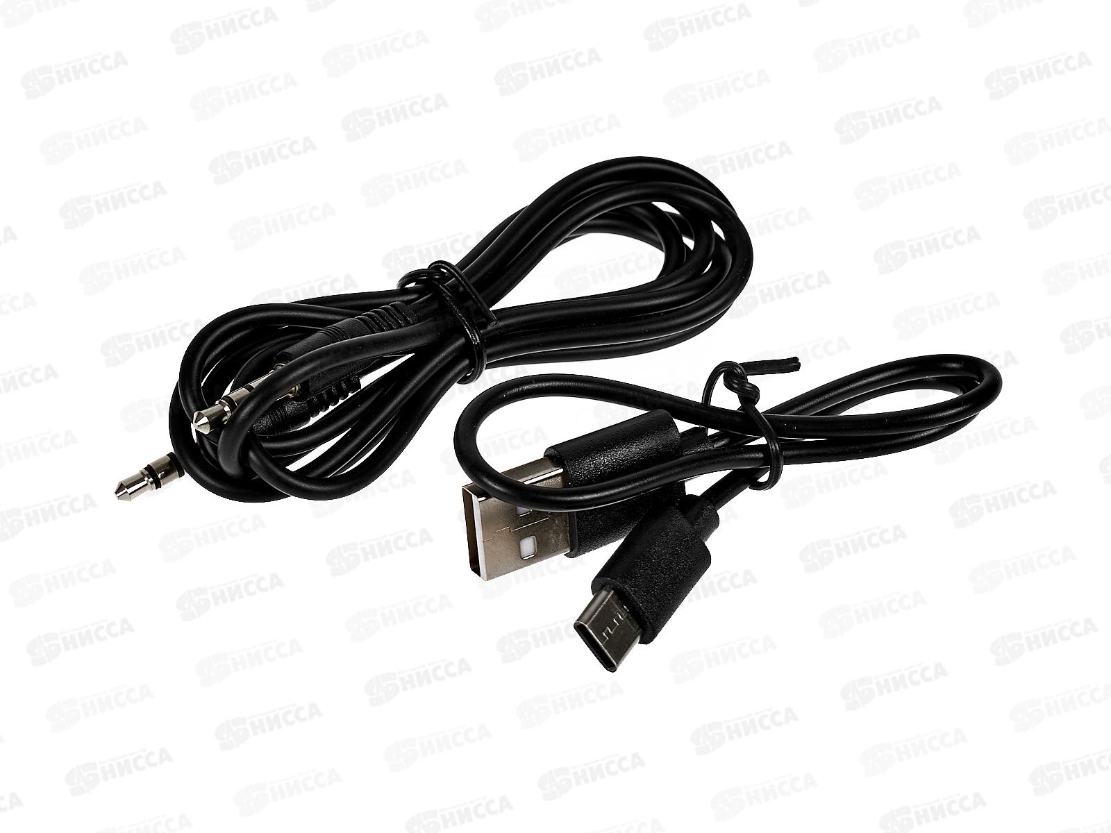 Гарнитура Perfeo CLEF полноразмерная с микрофоном, Bluetooth/AUX/FM/MP3, черная