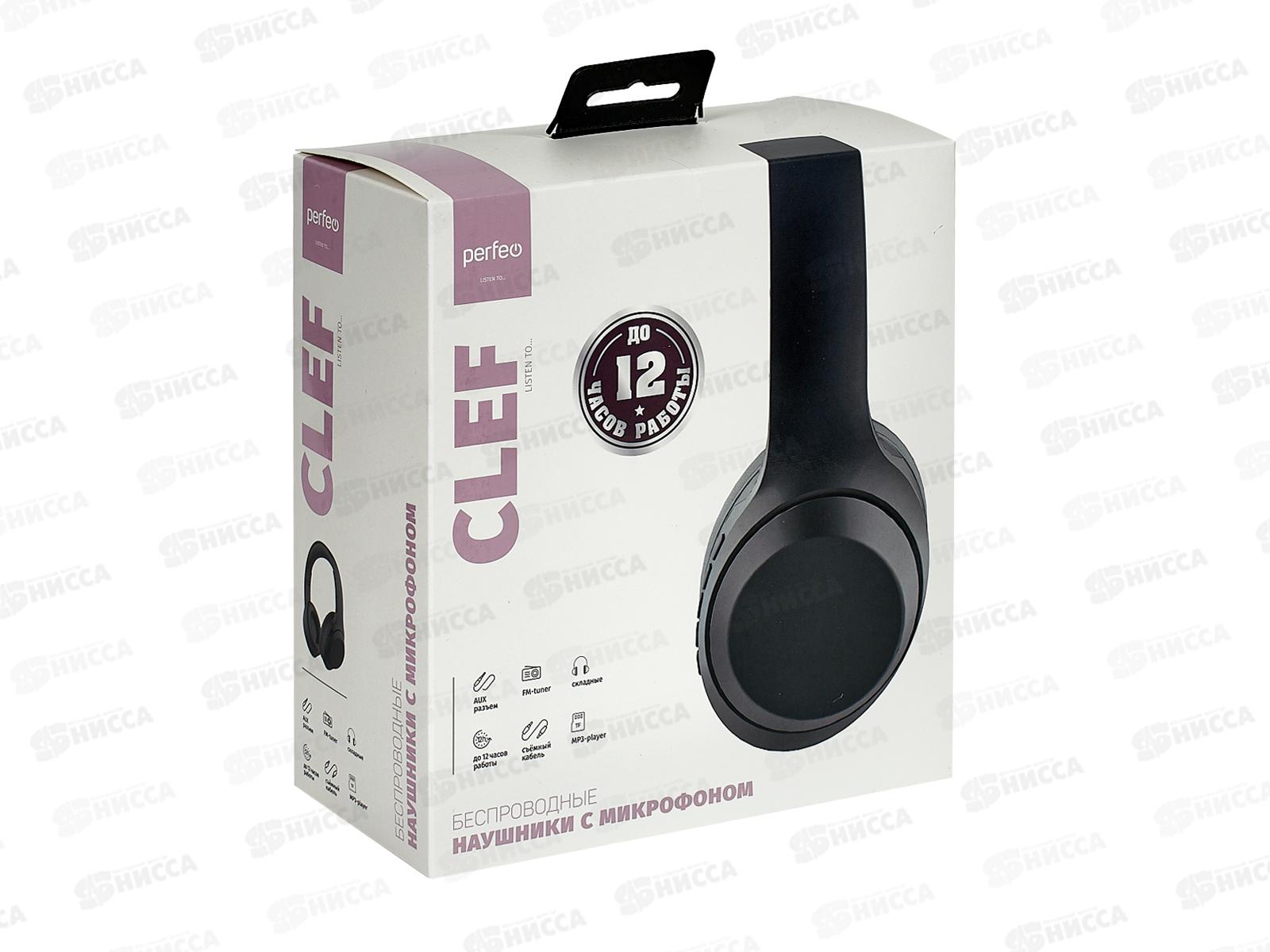 Гарнитура Perfeo CLEF полноразмерная с микрофоном, Bluetooth/AUX/FM/MP3, черная