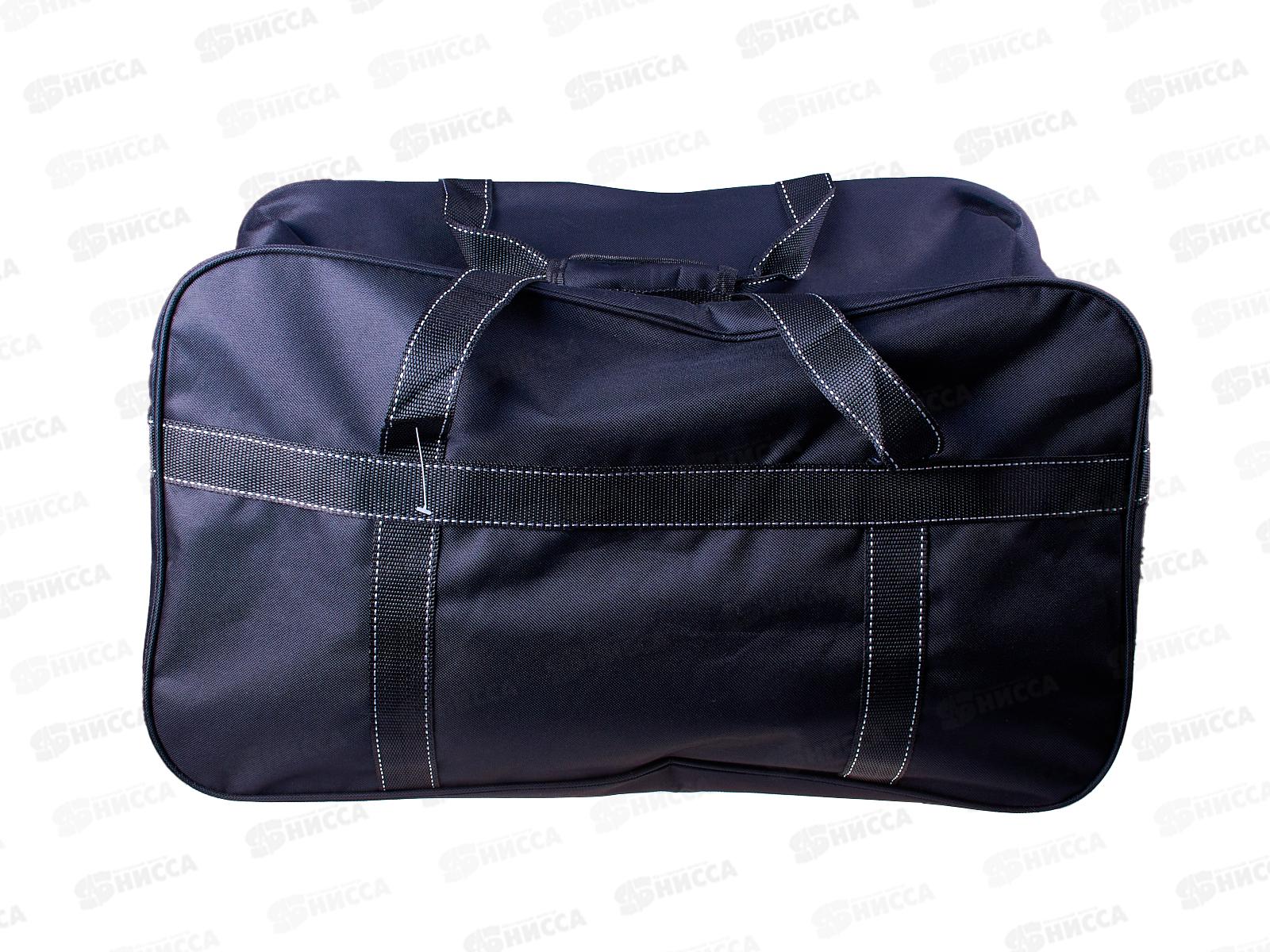 Сумка спортивная 60х33х30см, AL-23003 *100