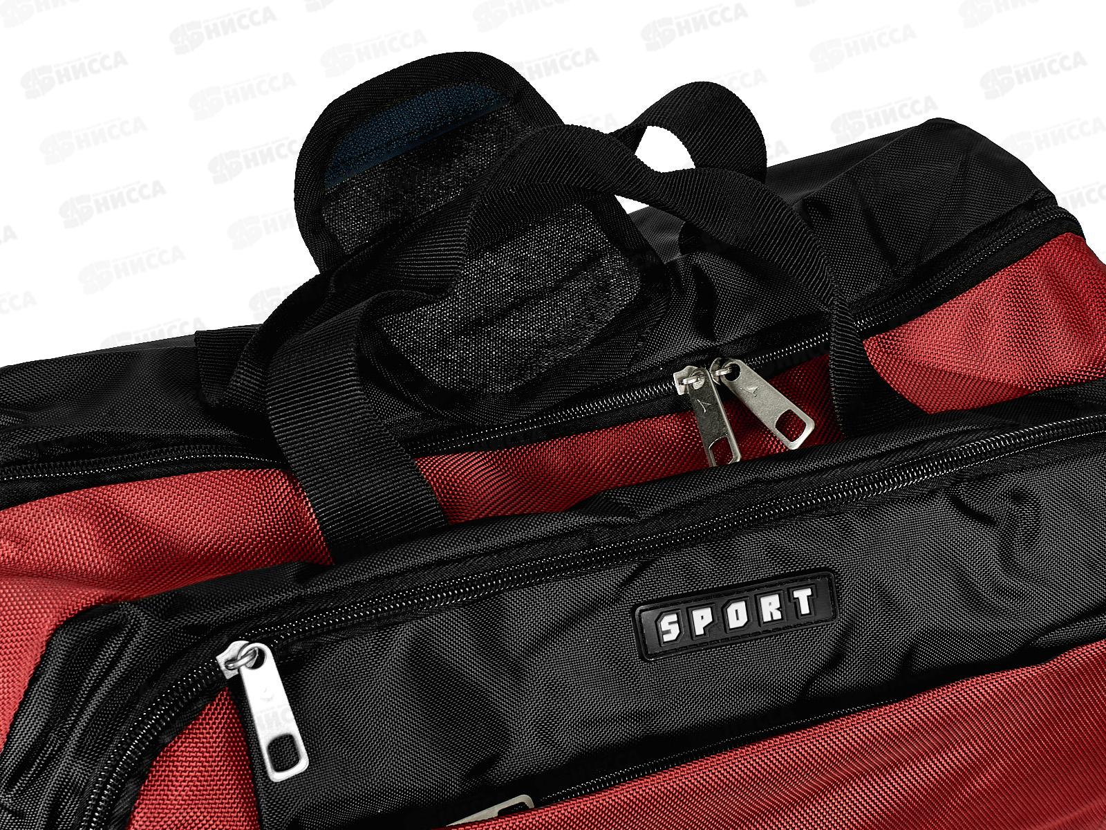 Сумка спортивная 49х29х23см, AL-23008 *100