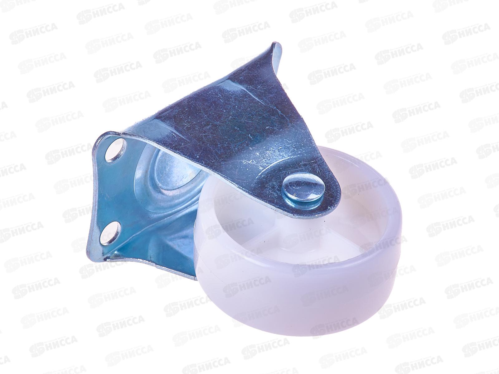 Колесо мебельное, фиксированная платформа ПП, D=50мм, AL-23099-1