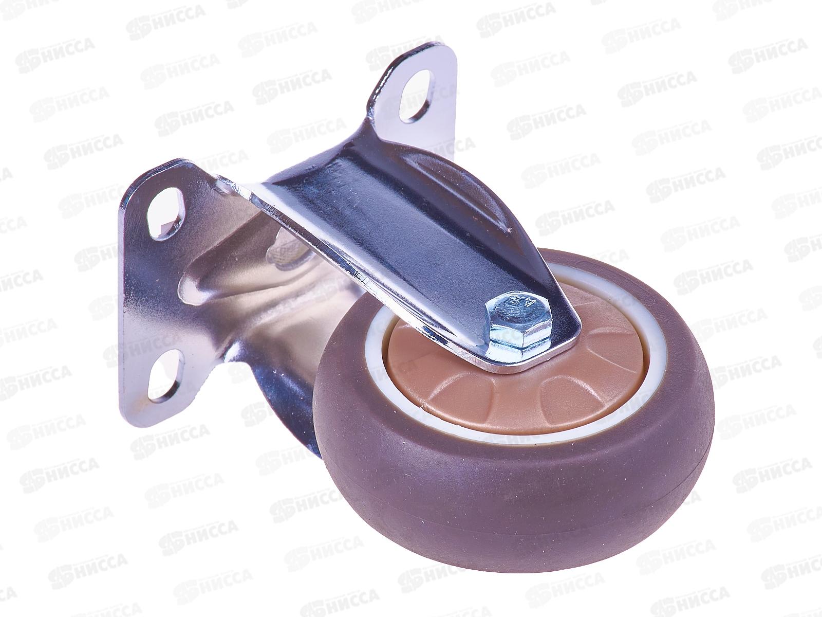 Колесо мебельное, фиксированная платформа, ПУ, D=63мм, AL-23264-2