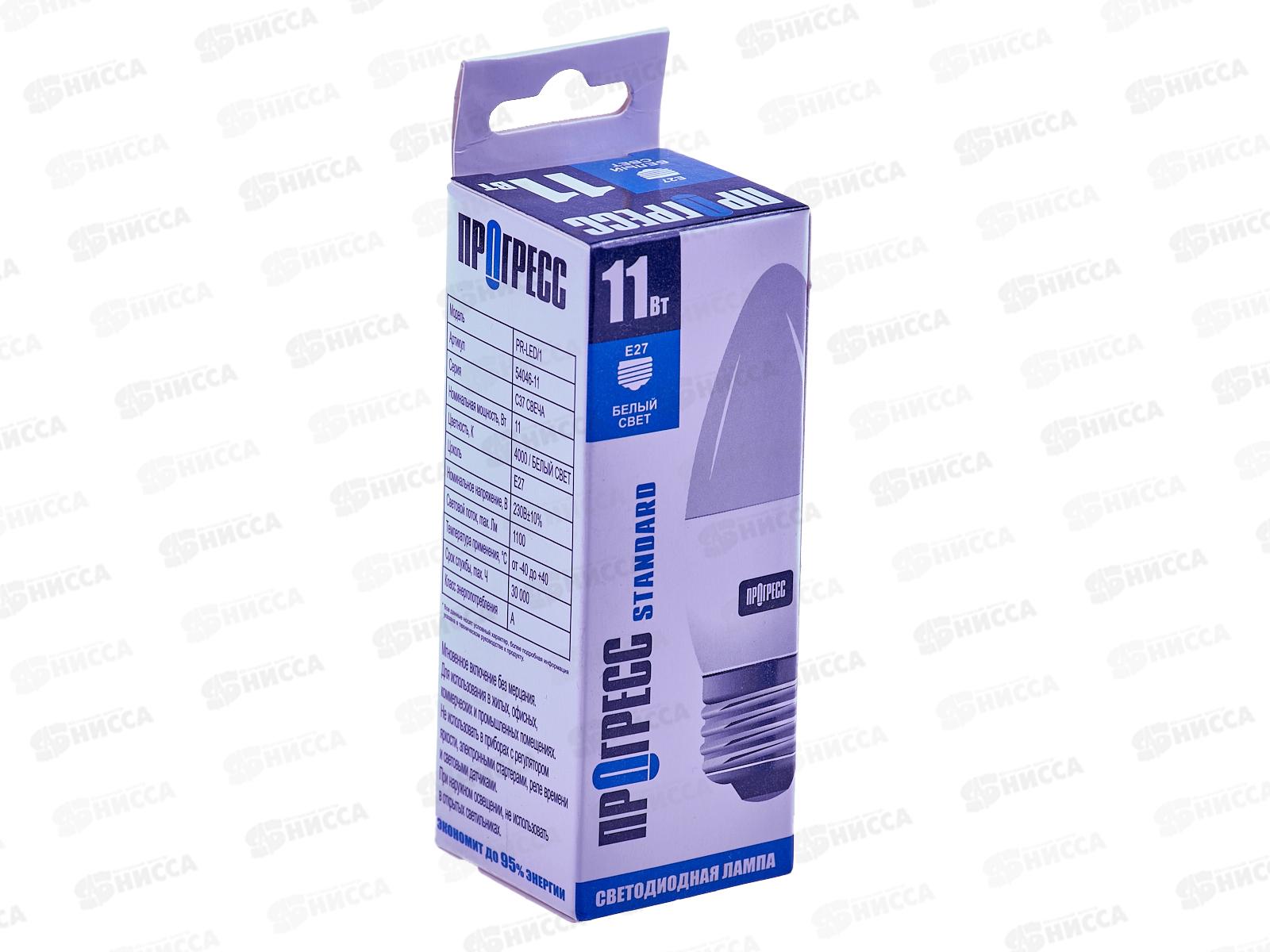 Лампа светодиодная Прогресс Standard 11Вт E27 С37 Свеча 4000К-белый свет *10/100