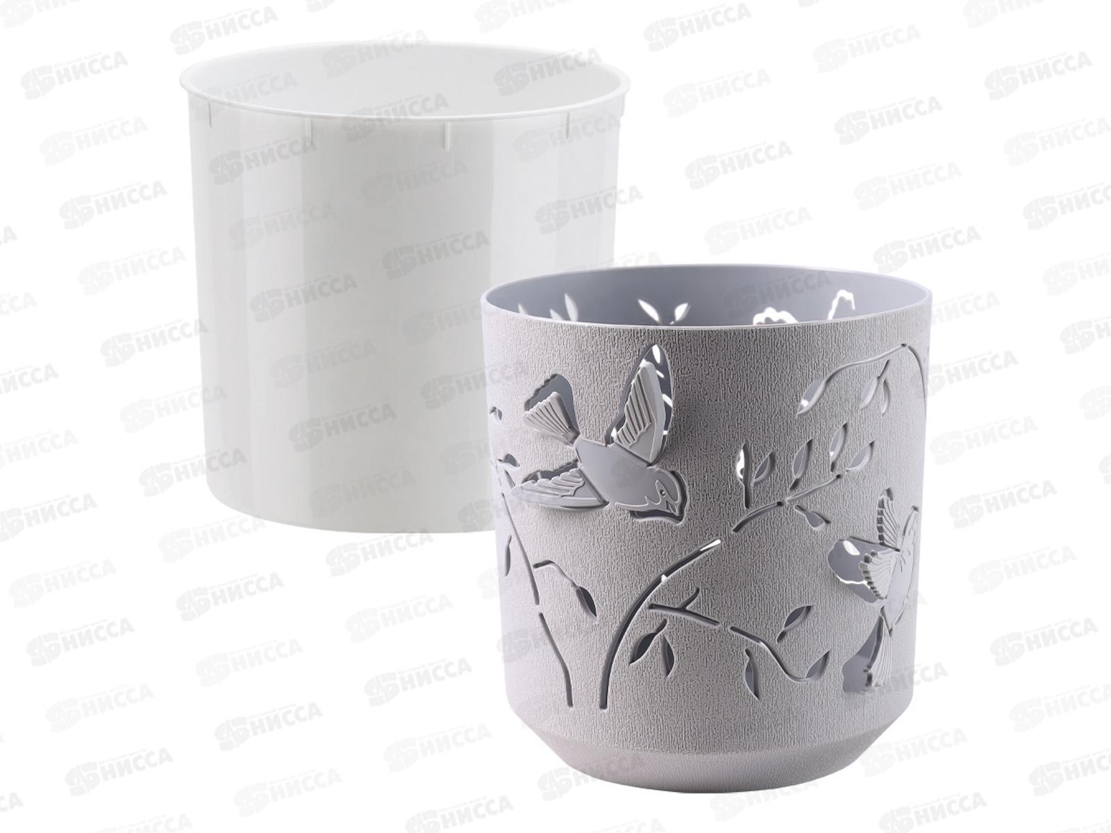 Кашпо &quotКолибри&quot 1,25л Серый жемчуг/Белый КШ-4648 *27