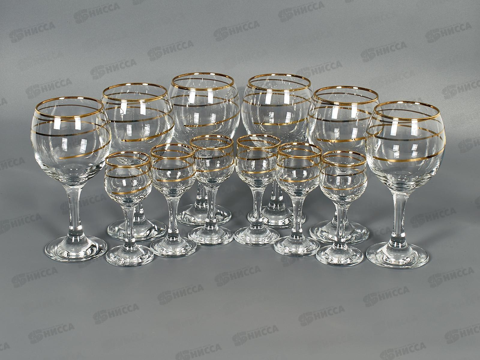 Набор подарочный 12пр 1614-32 Золотая спираль