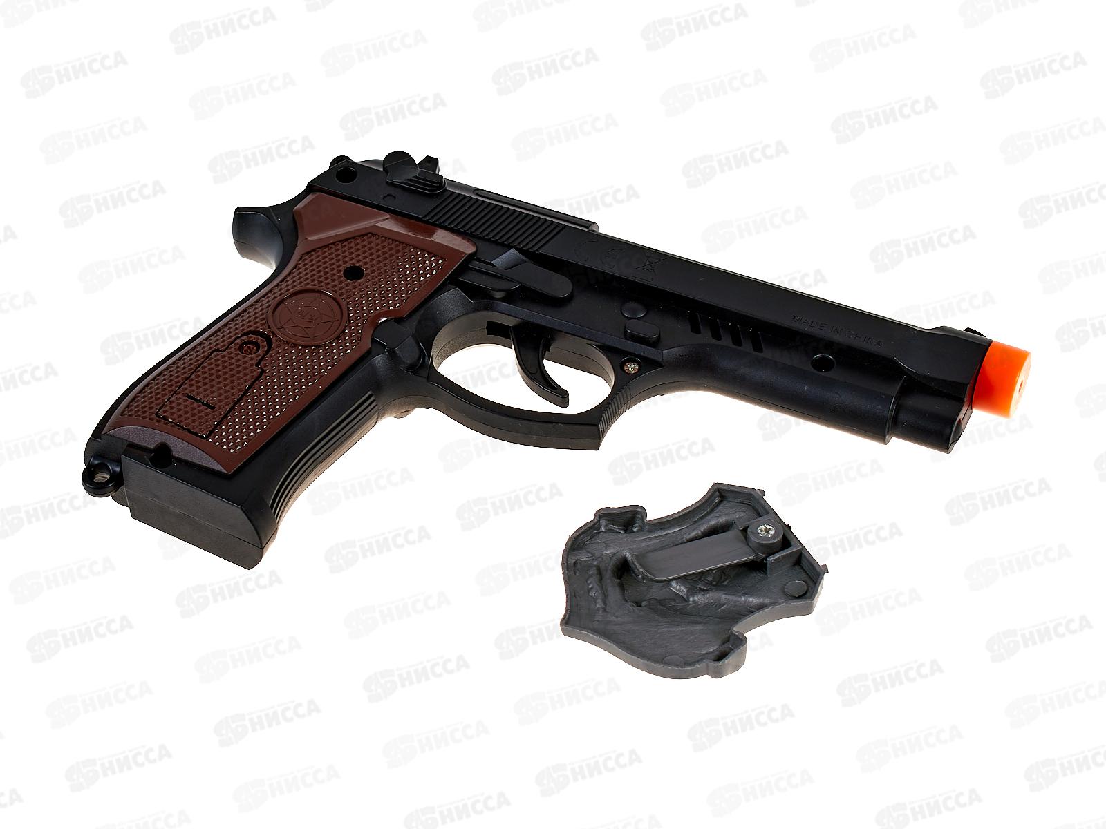 Пистолет на батарейках HY8019-1, В2012688 на картоне