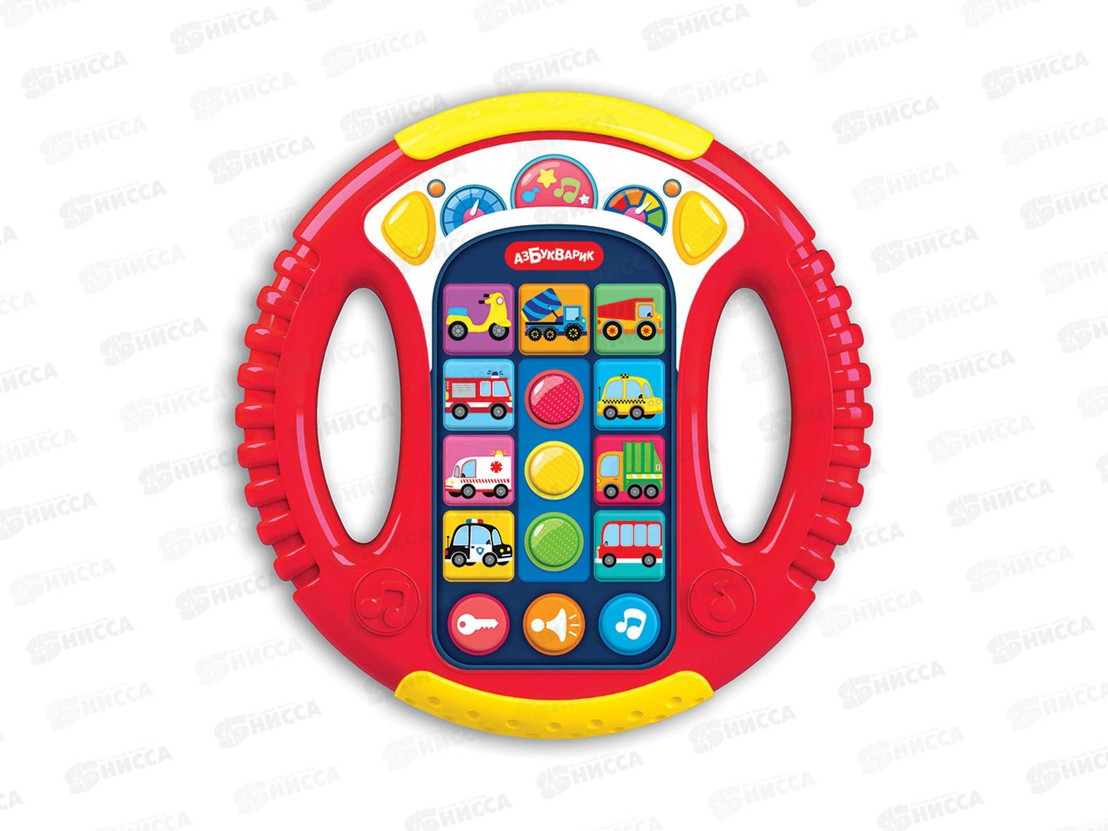 Музыкальный руль Веселые машинки Красный 4630027295064