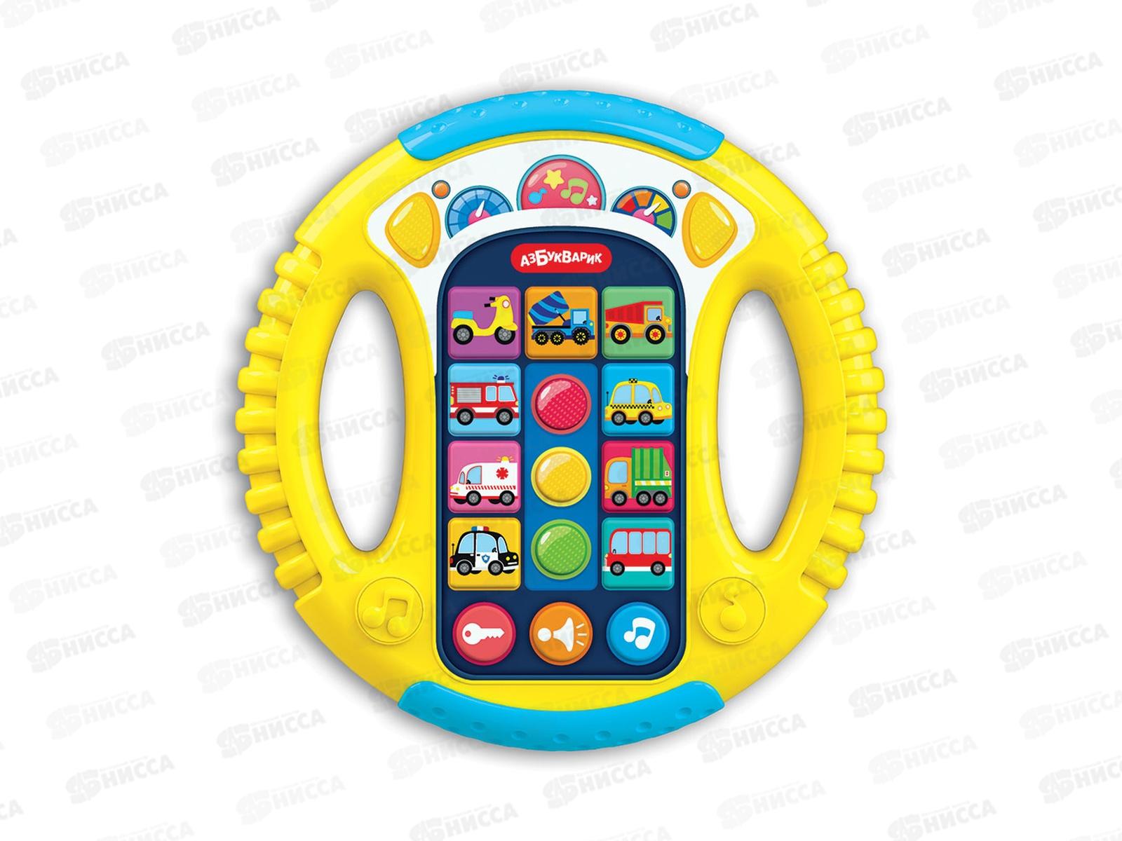 Музыкальный руль Веселые машинки Жёлтый 4630027295071