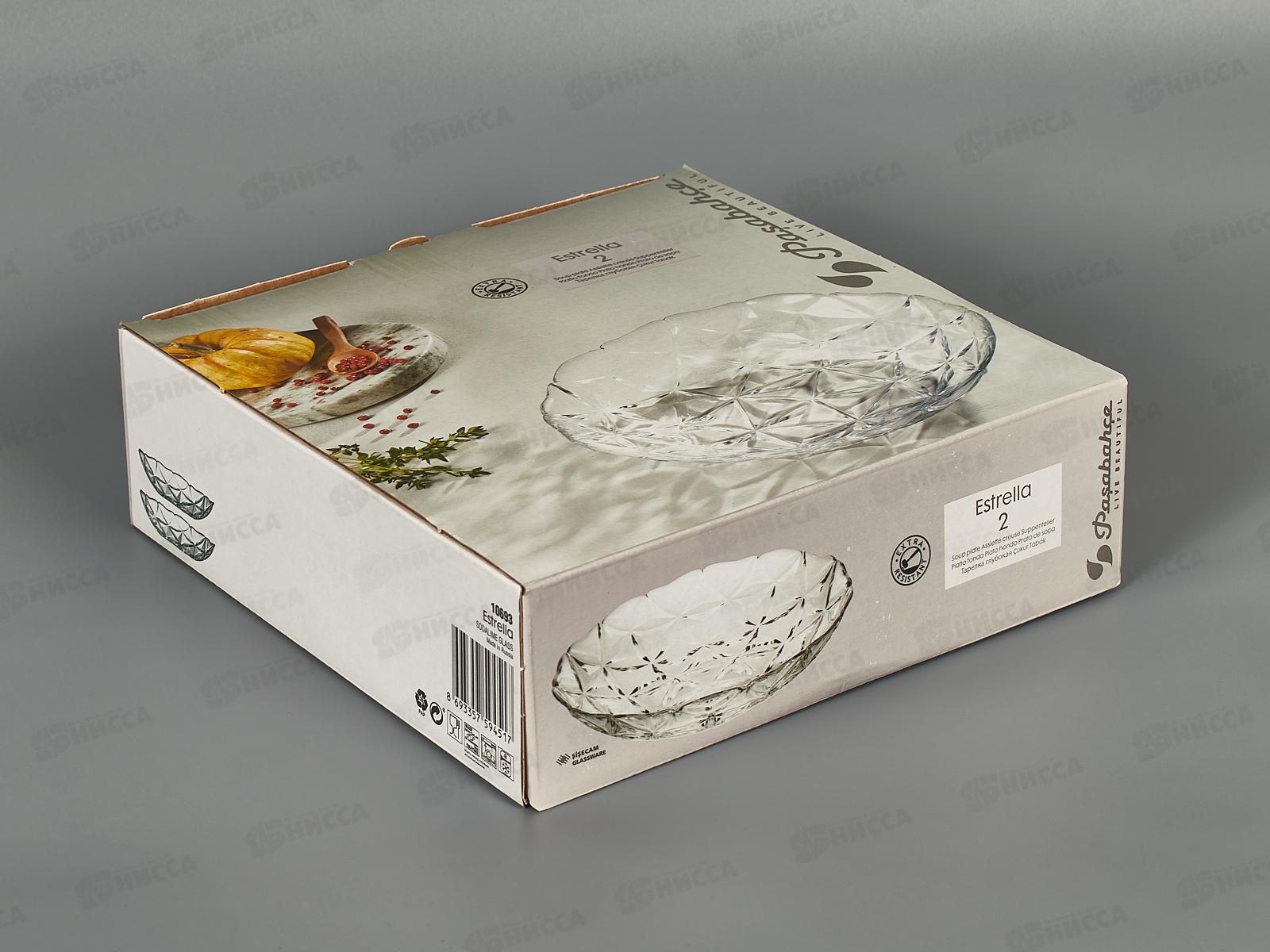 Набор тарелка глубокая Эстрелл 2шт 220мм 10693