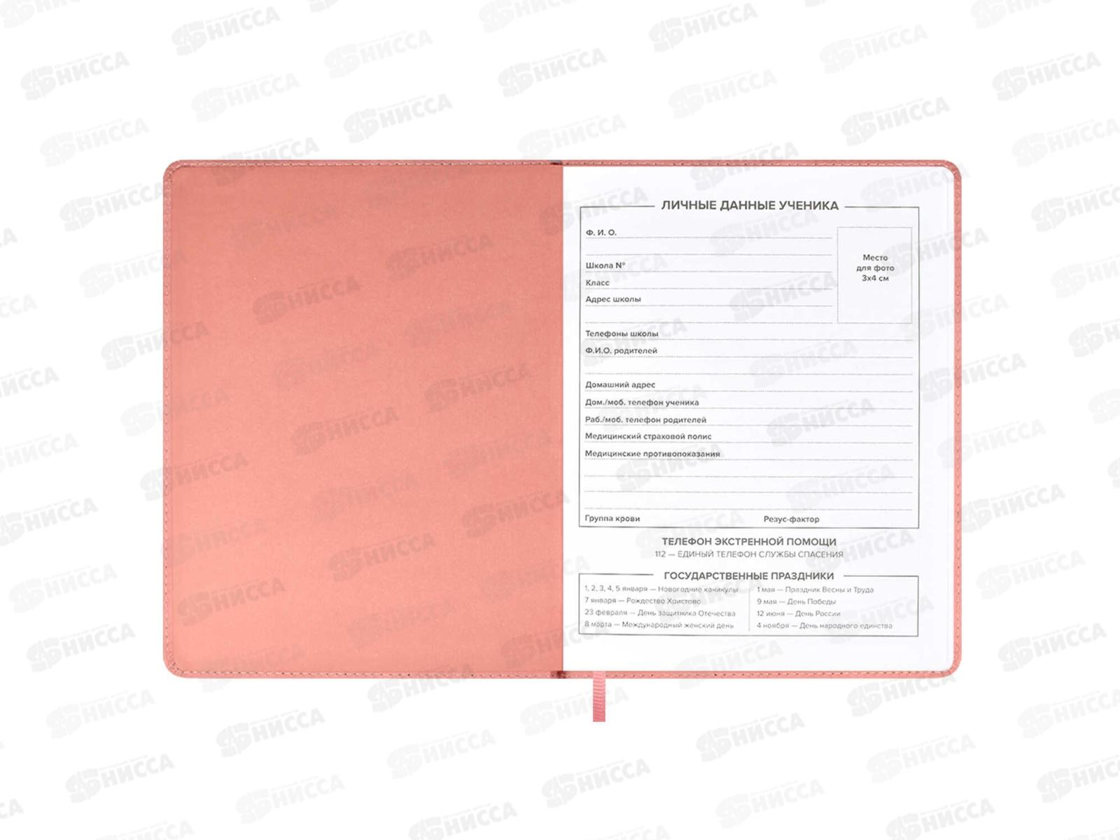 Дневник ФЕН Панда,кожзам,тв,58969*30