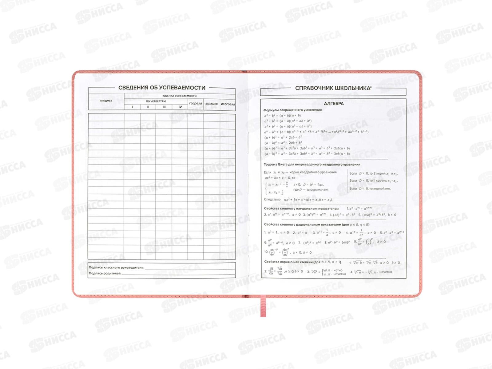 Дневник ФЕН Панда,кожзам,тв,58969*30