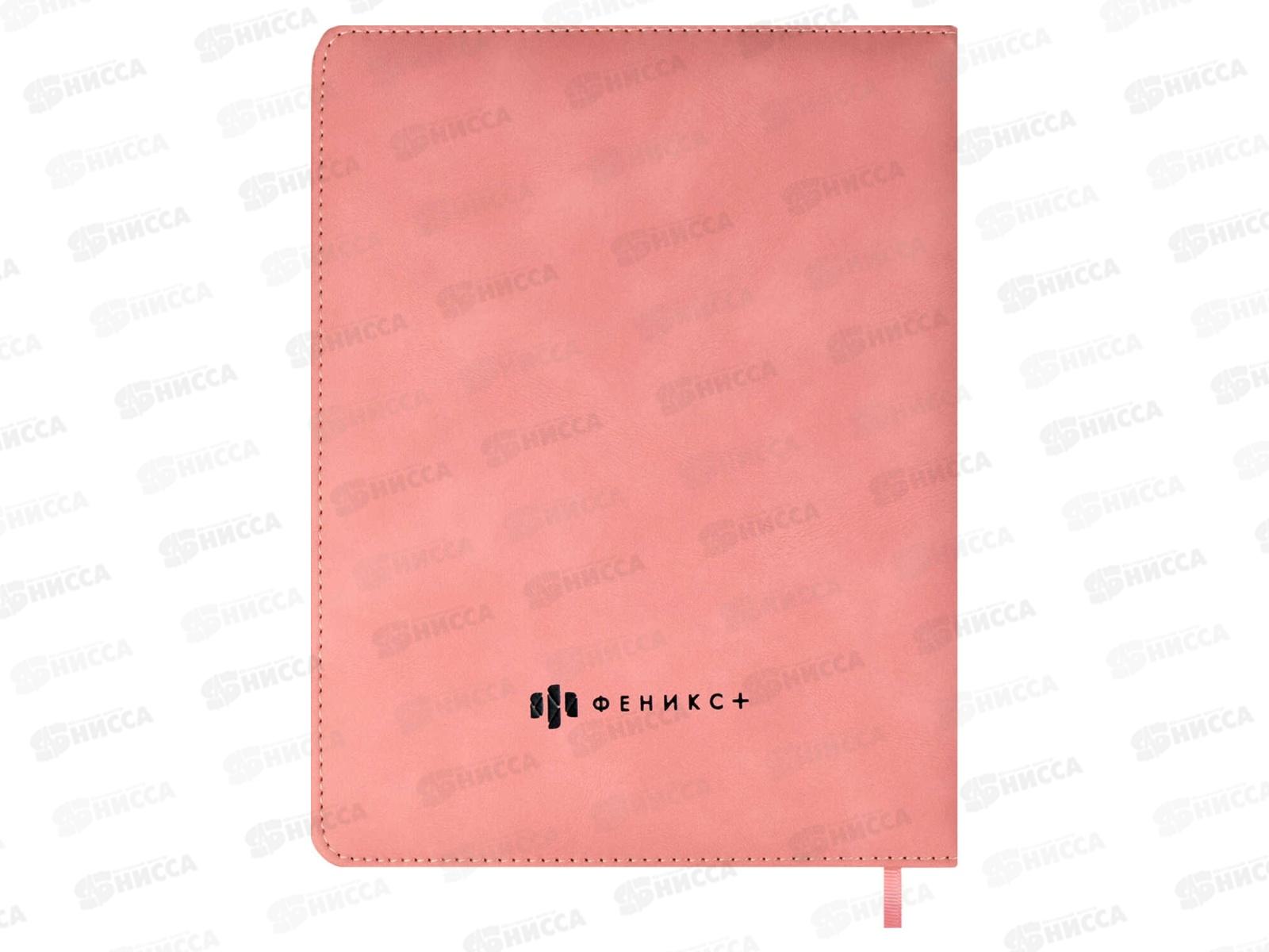 Дневник ФЕН Панда,кожзам,тв,58969*30