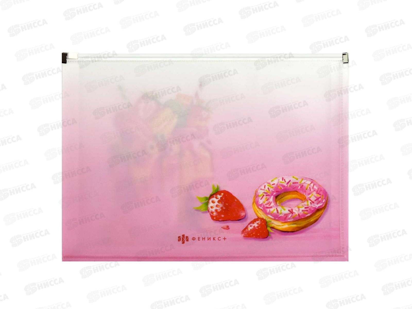 Папка для документов ФЕН А4 Фруктовые милкшейки,65880*12/6