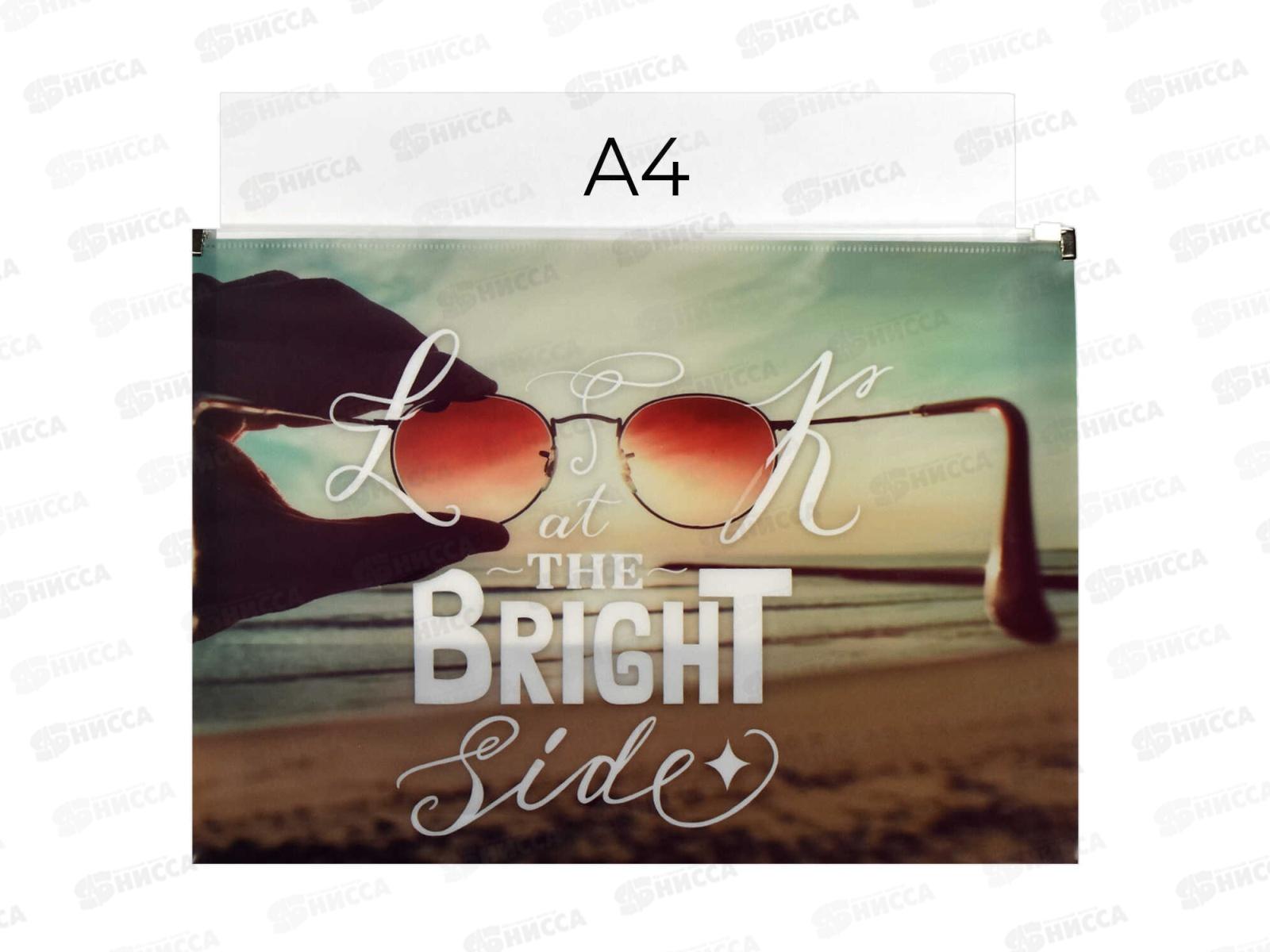 Папка для документов ФЕН А4 Цитата дня,65881*12/6