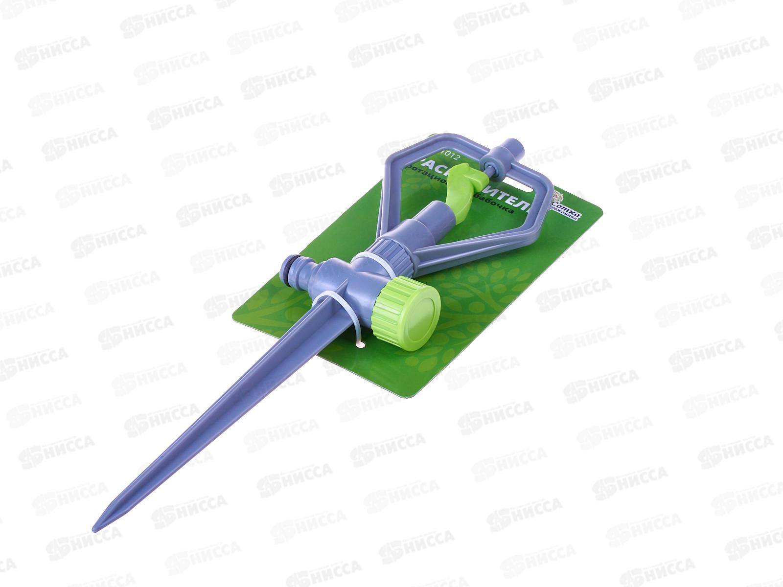 Распылитель ротационный бабочка под коннектор на пике, TS1012