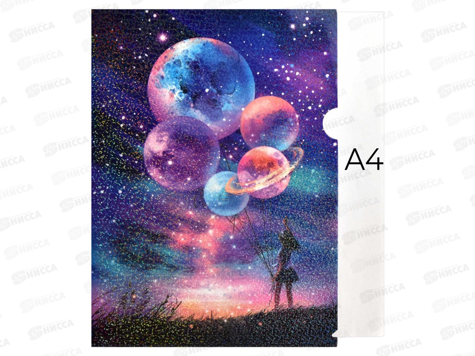 Папка-уголок ФЕН Мечтай,63121*12