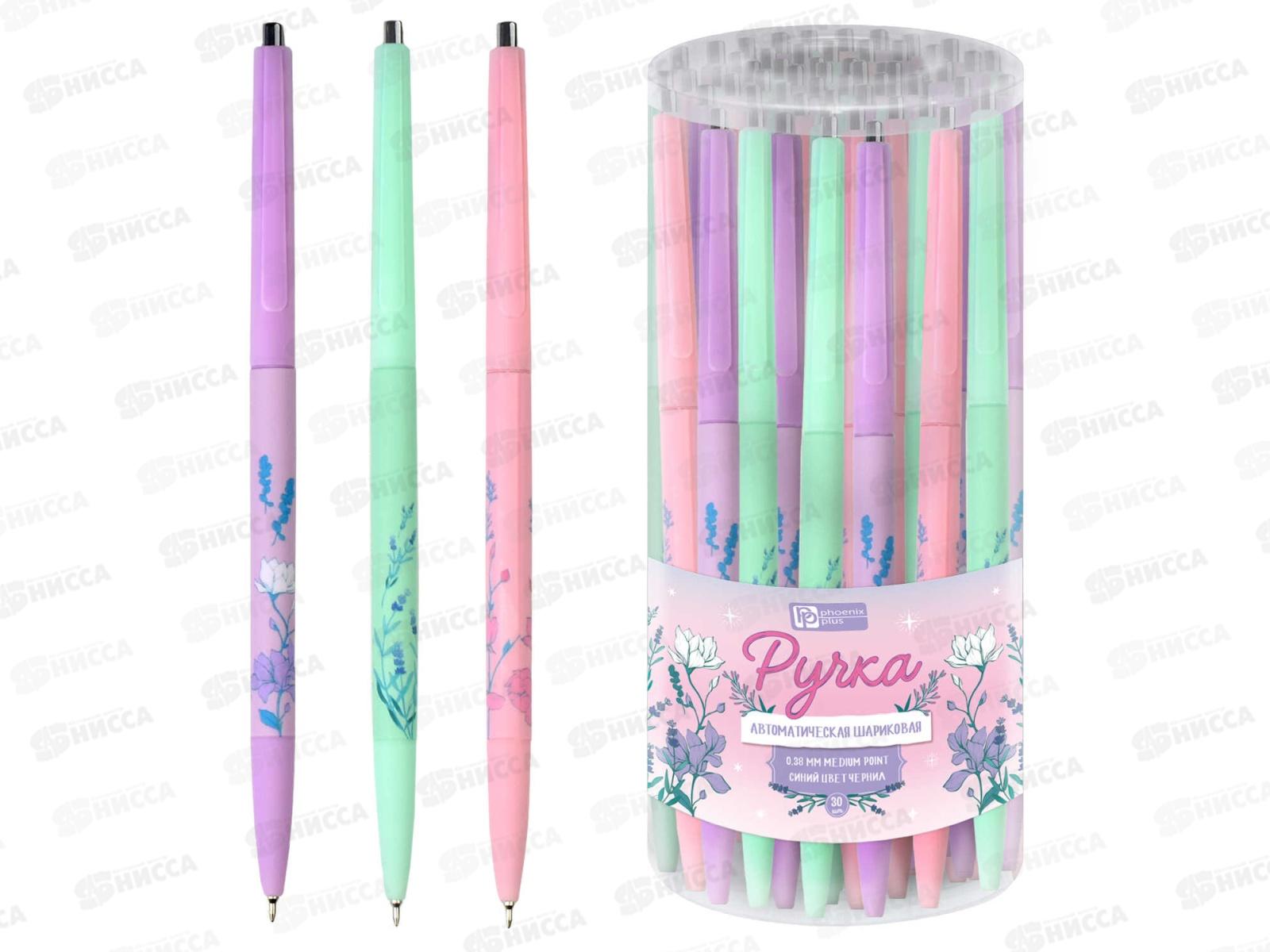 Ручка шариковая ФЕН Флористика 61393*30