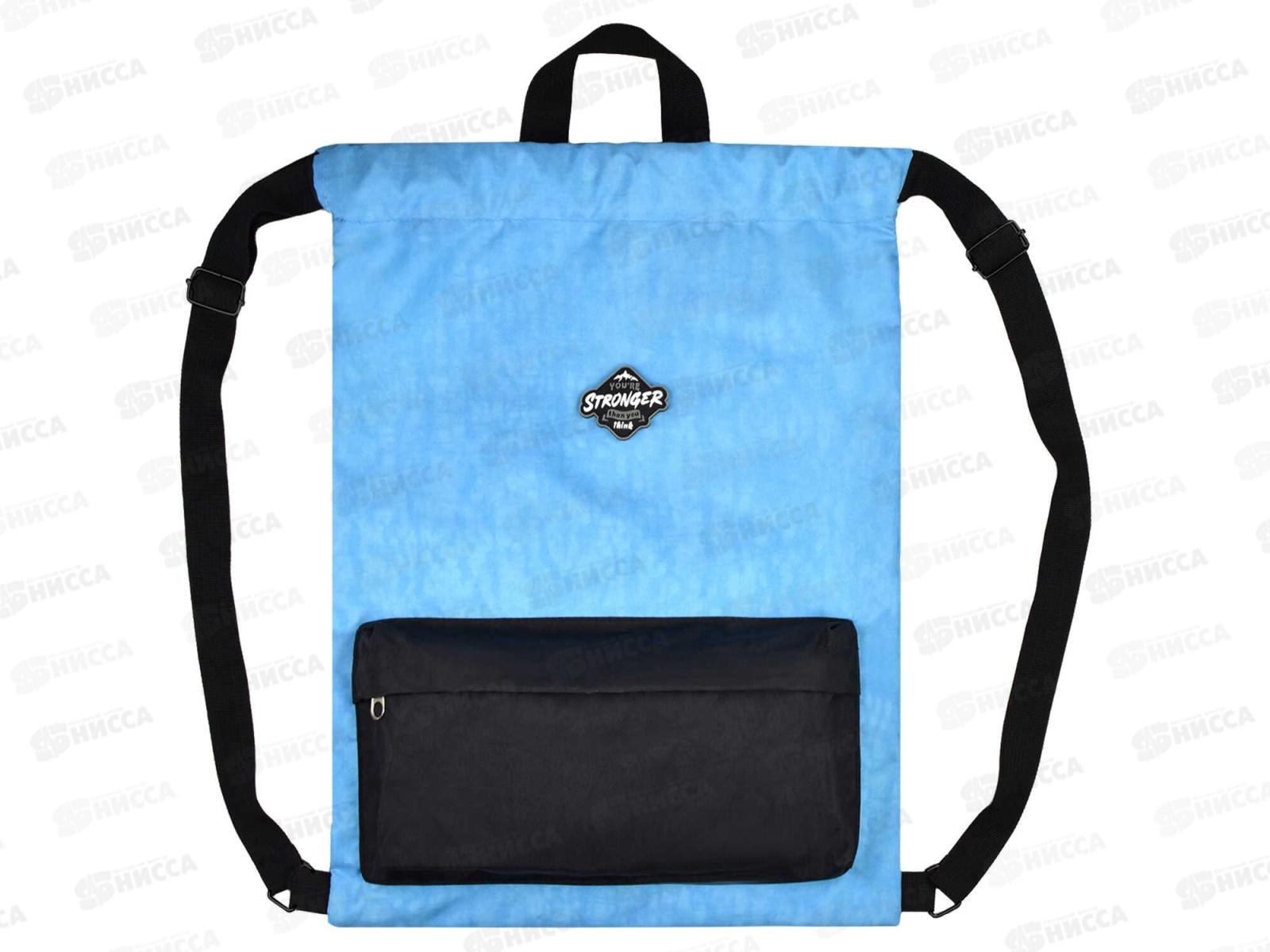 Мешок д/обуви ФЕН Заяви о себе,62495*12