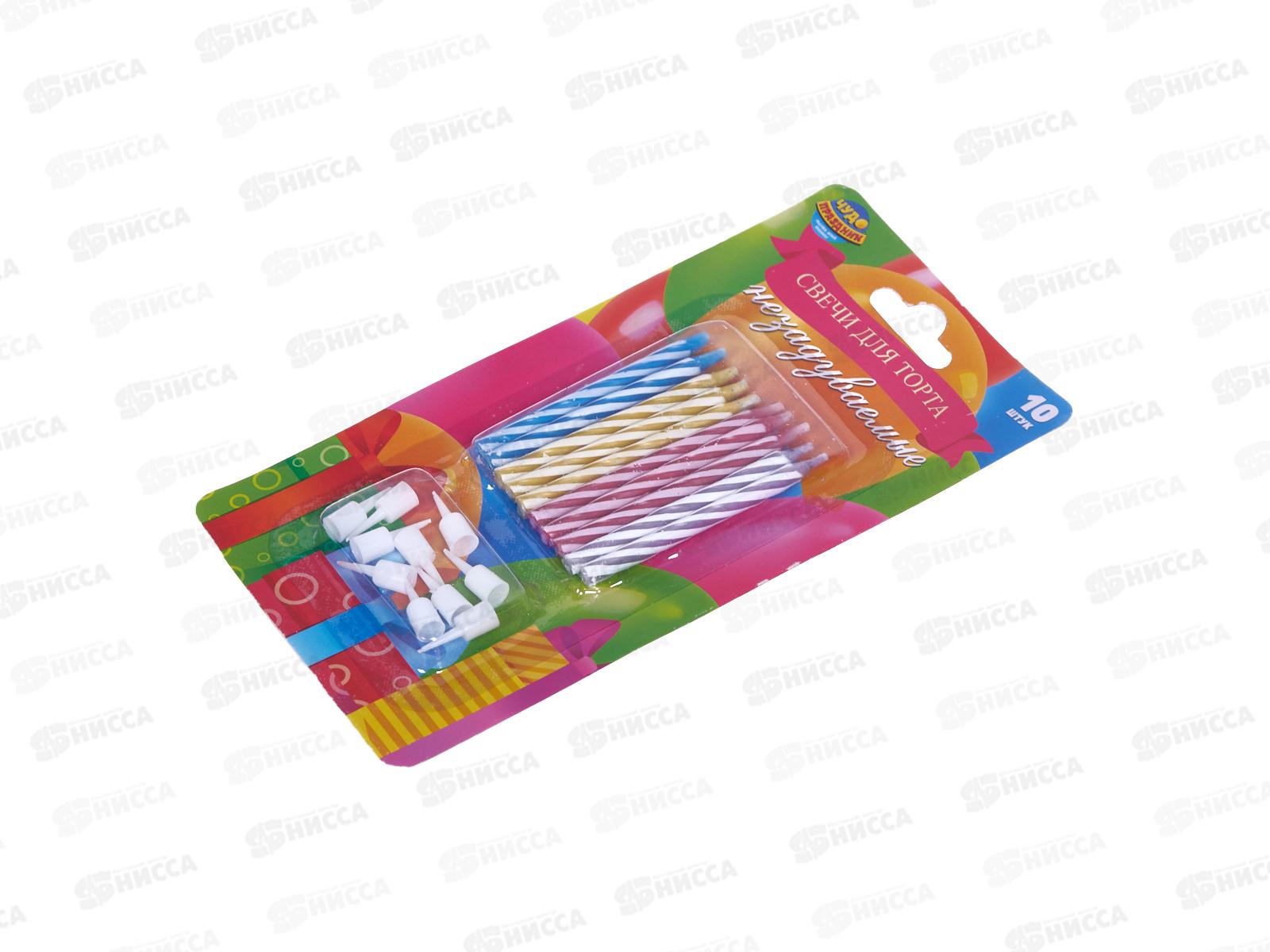 Свечи для торта 10шт День рождения, МС-104411-НВ блистер *12
