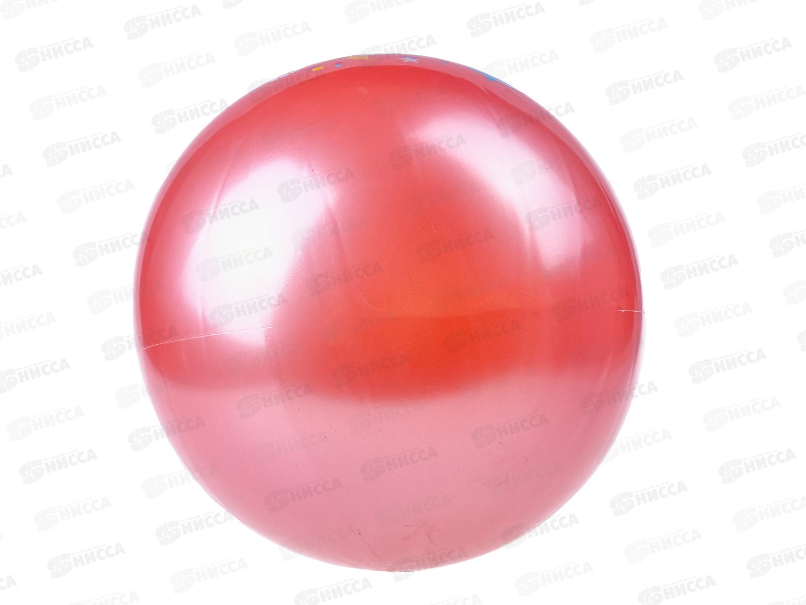 Мяч &quotИГРАЕМ ВМЕСТЕ&quot &quotЛунтик&quot с наклейкой пвх 23см AD-9(LUNT)  *144