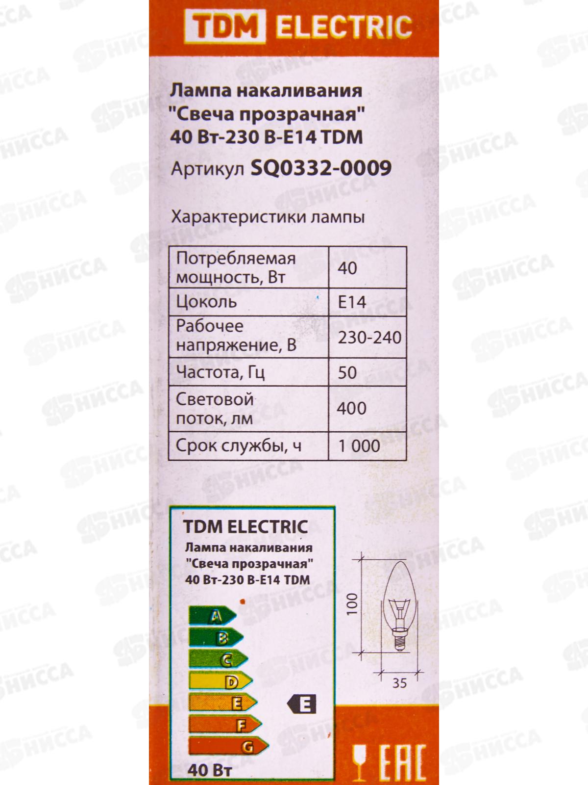Электрическая лампочка 40 Вт TDM E14, свеча прозрачная, 0009 *100
