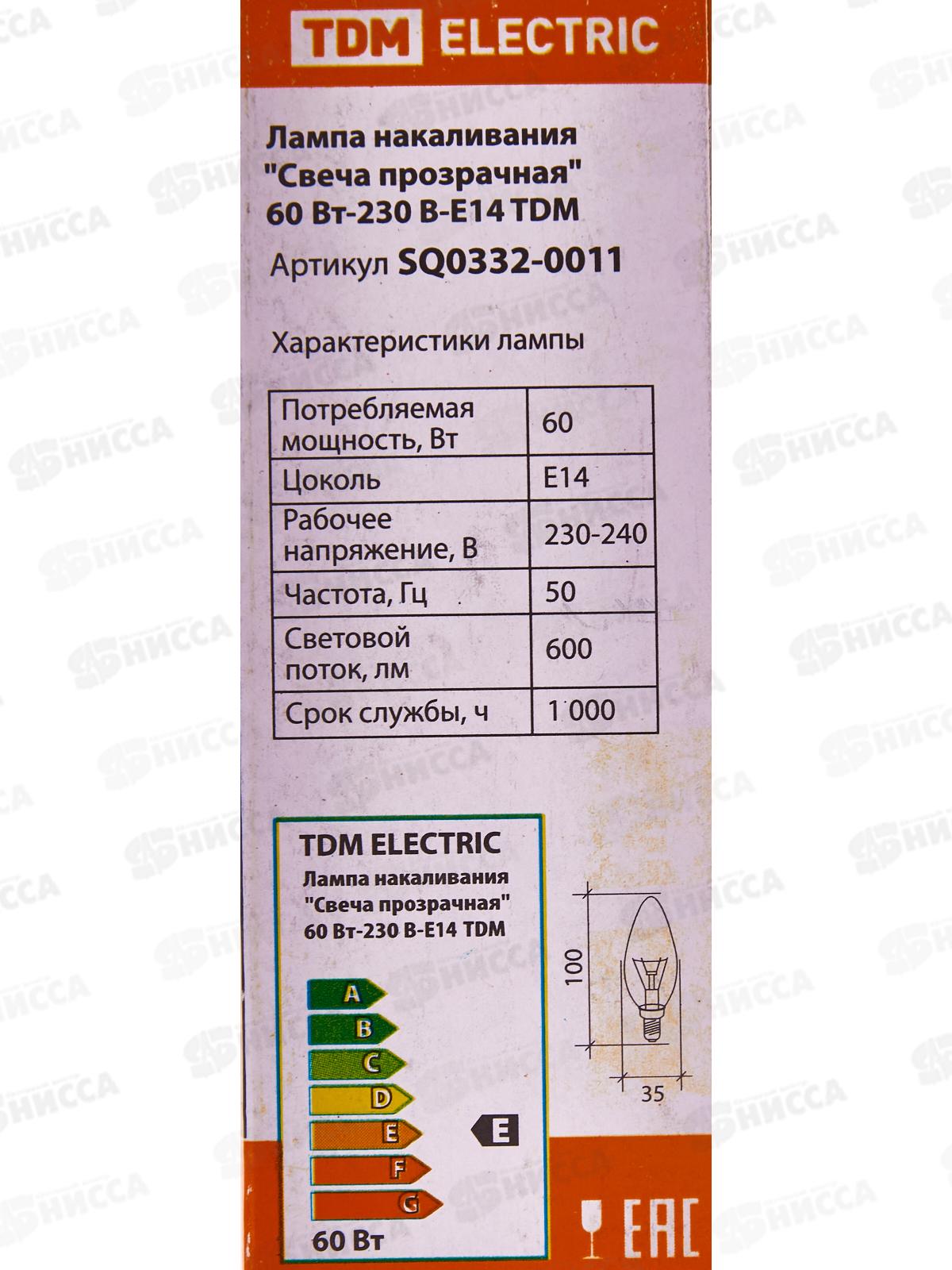 Электрическая лампочка 60 Вт TDM E14, свеча прозрачная, 0009 *100